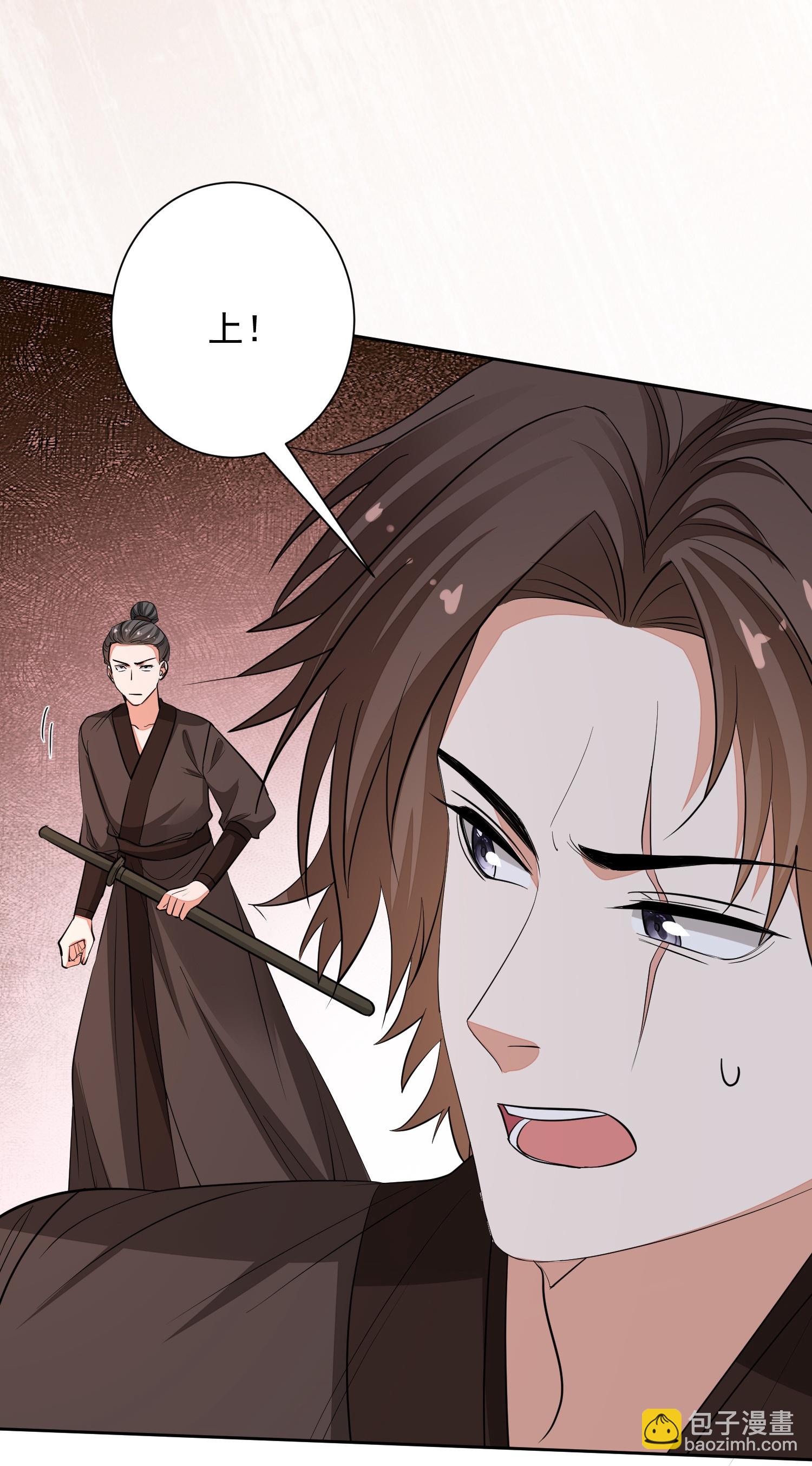 🍼毒医嫡女 第383话 自尽的死士 第25页