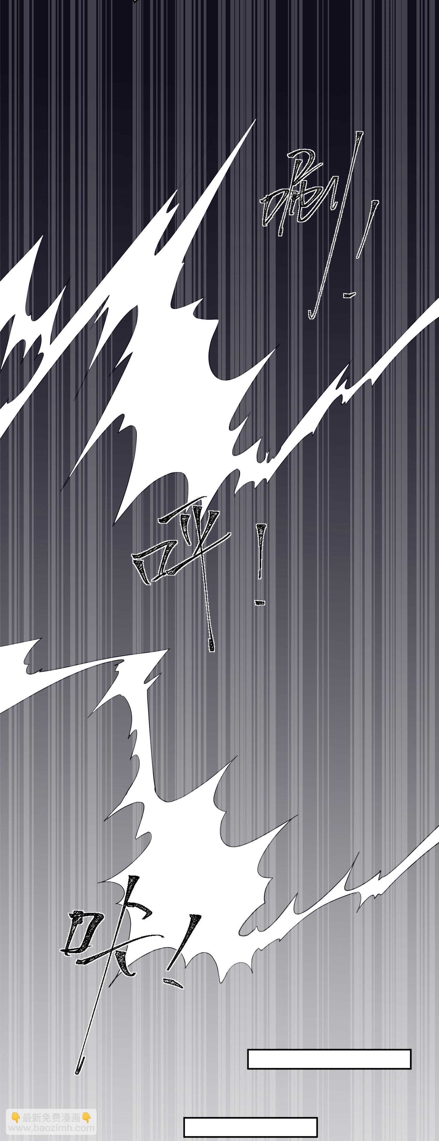 🍼毒医嫡女 第383话 自尽的死士 第29页