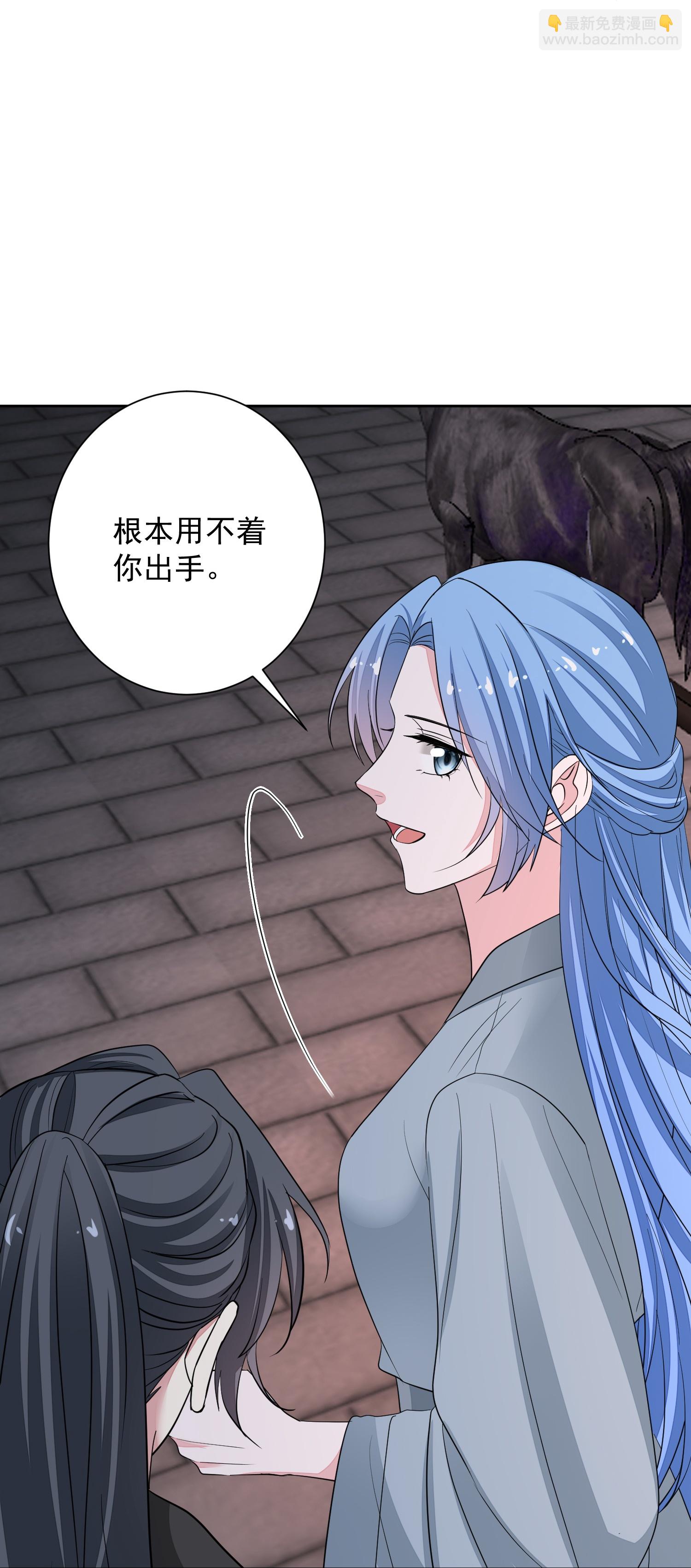 🍼毒医嫡女 第383话 自尽的死士 第34页