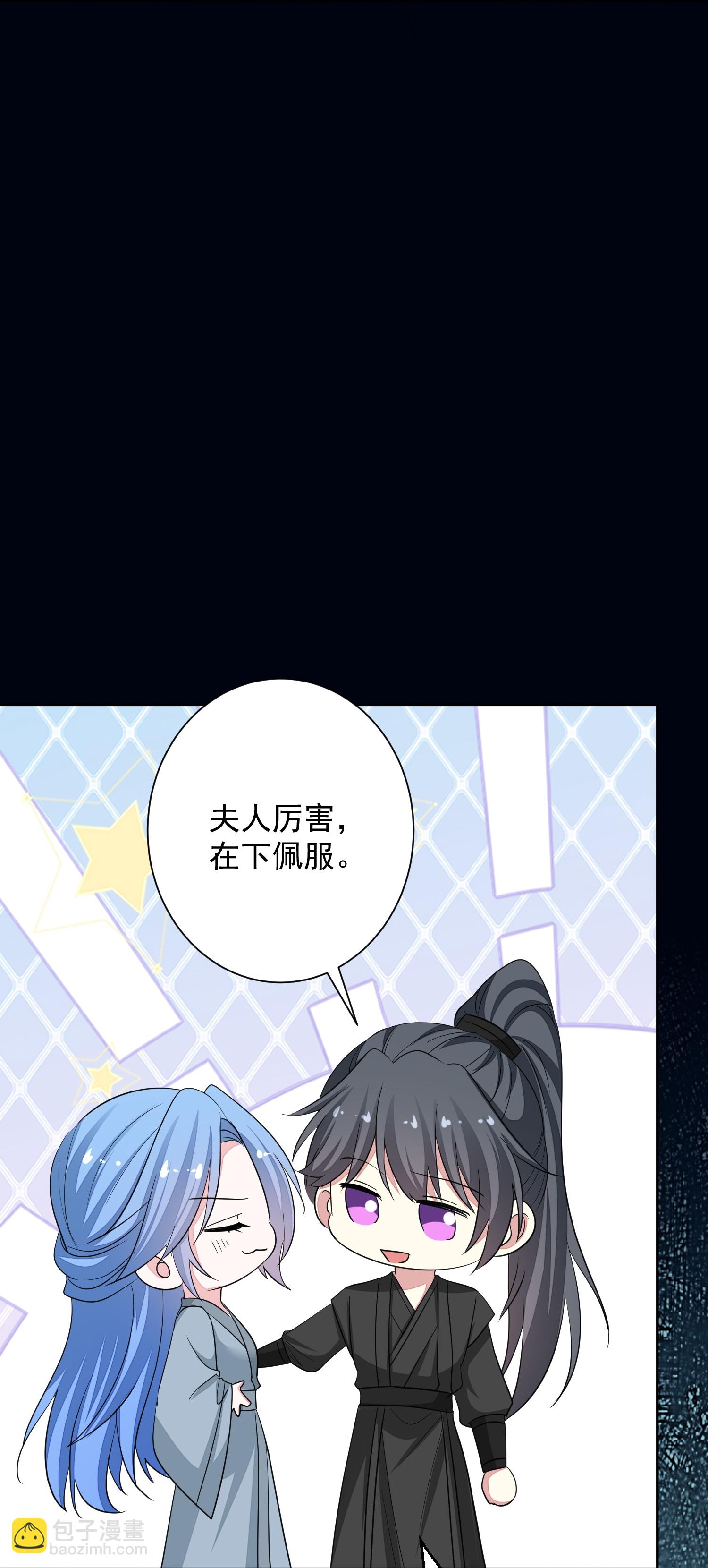 🍼毒医嫡女 第383话 自尽的死士 第35页