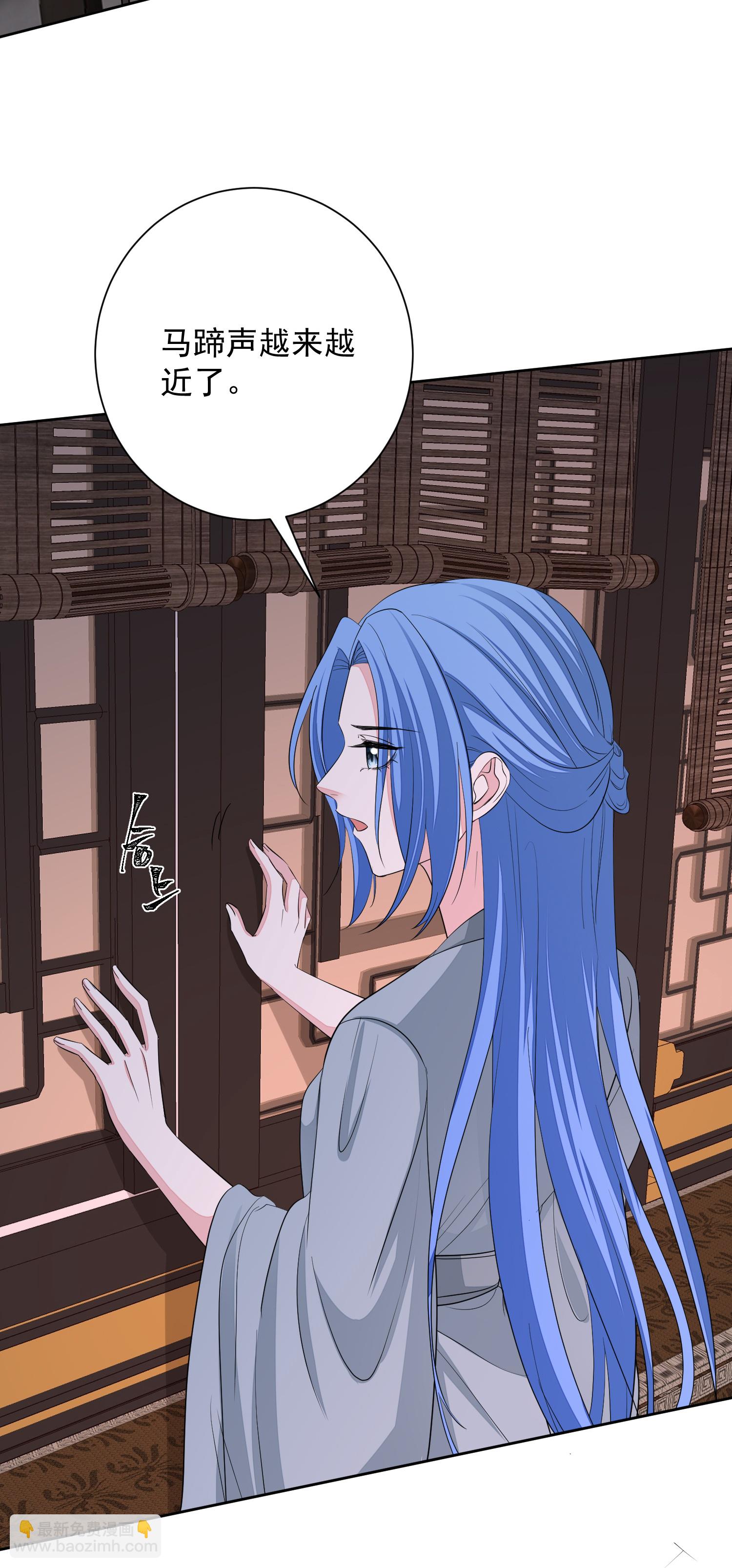 🍼毒医嫡女 第383话 自尽的死士 第5页