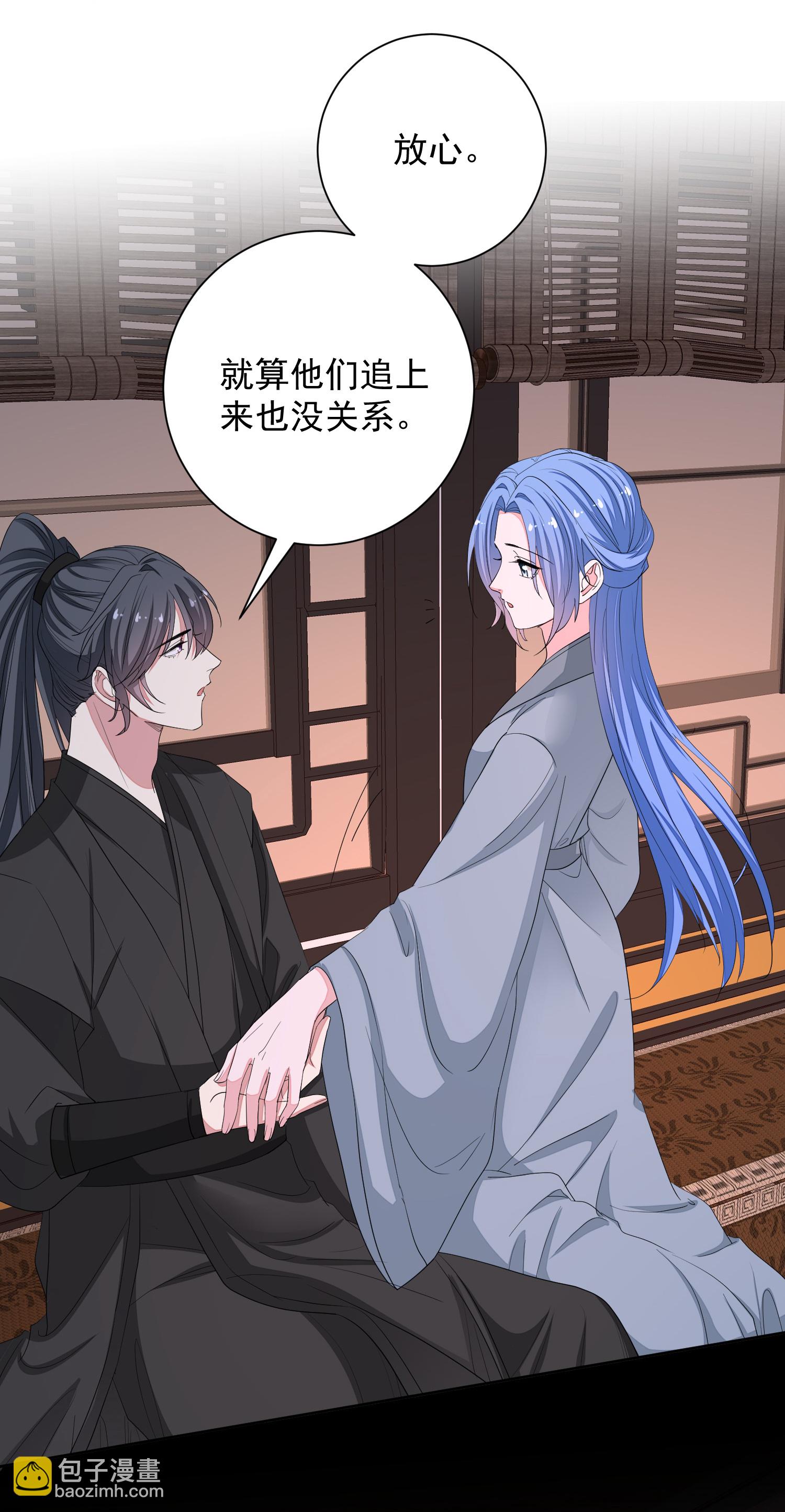 🍼毒医嫡女 第383话 自尽的死士 第7页