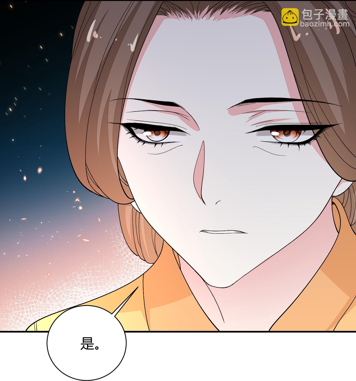 🍼毒医嫡女 第385话 捉弄夫君的下场 第10页