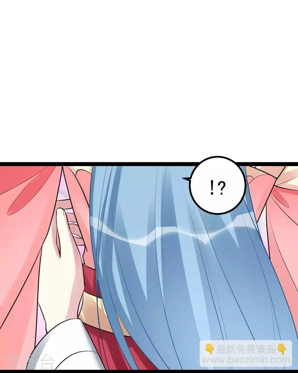 🍼毒医嫡女 第40话 画面太羞耻我不敢看 第14页