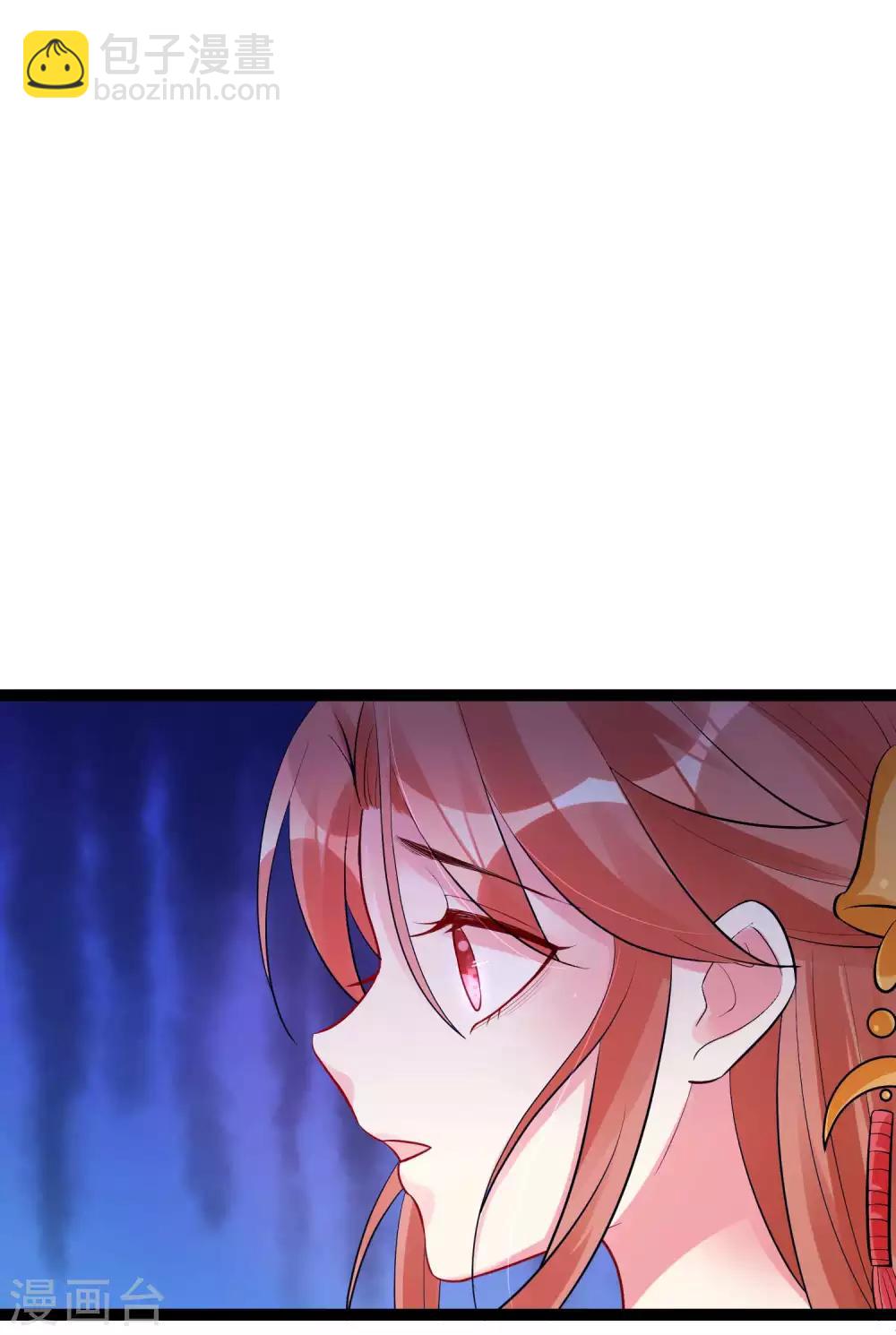 🍼毒医嫡女 第40话 画面太羞耻我不敢看 第24页