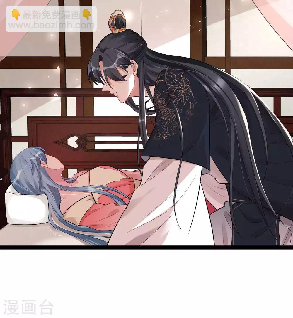 🍼毒医嫡女 第40话 画面太羞耻我不敢看 第34页