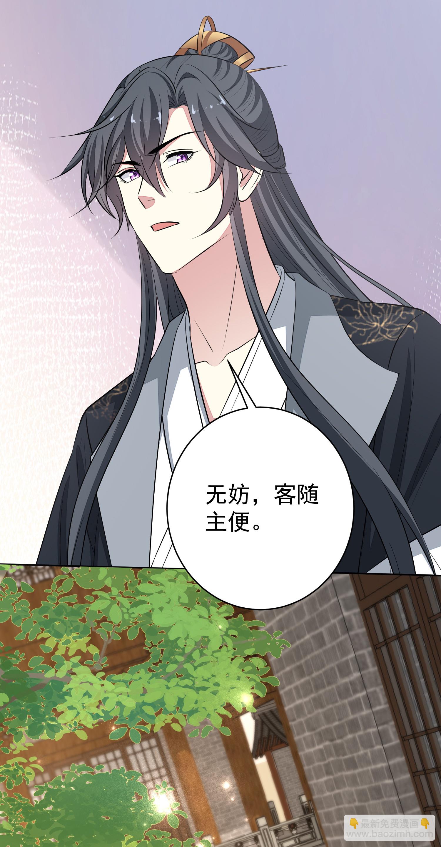 🍼毒医嫡女 第387话 被宠爱的孩子 第15页