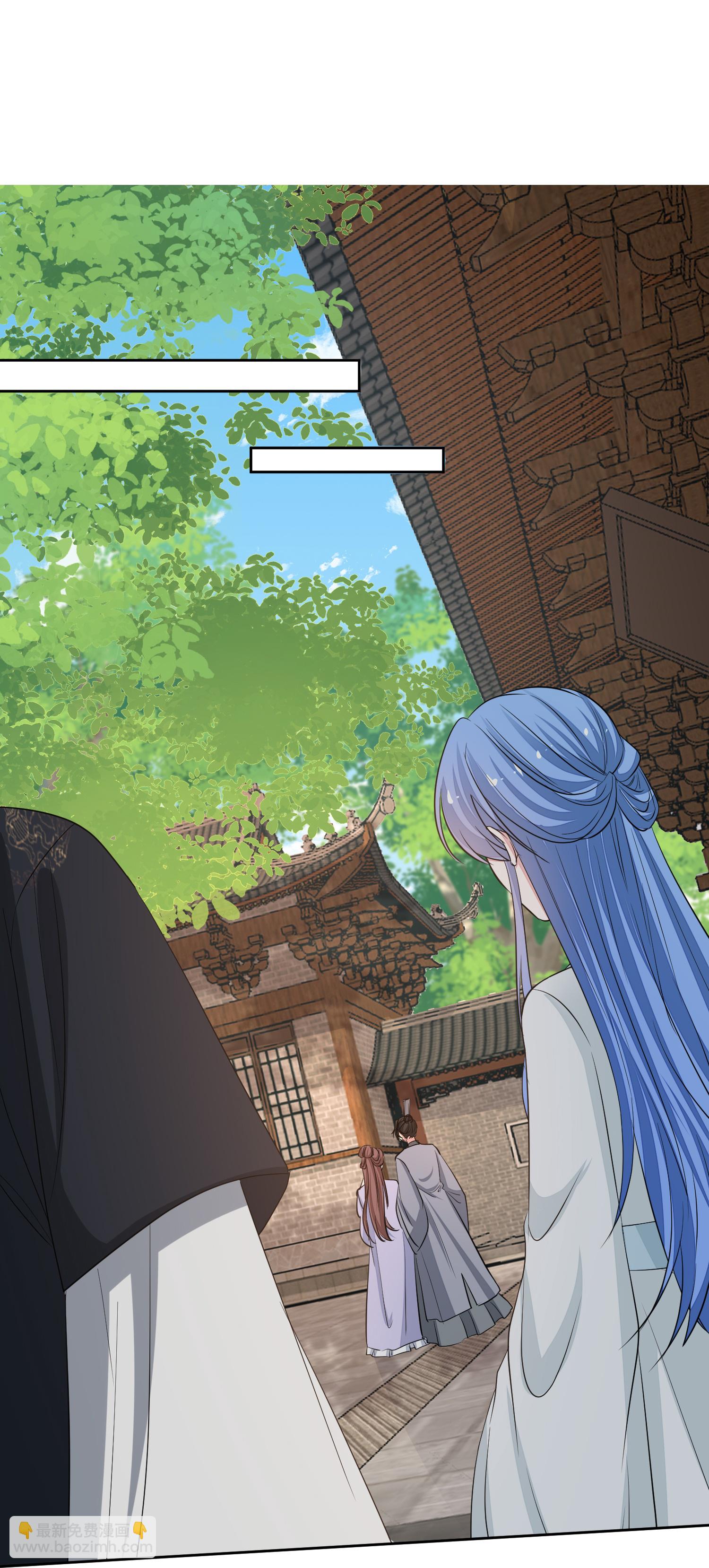 🍼毒医嫡女 第387话 被宠爱的孩子 第27页