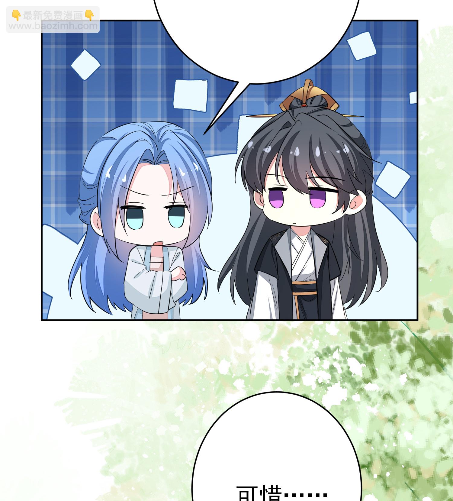 🍼毒医嫡女 第387话 被宠爱的孩子 第32页