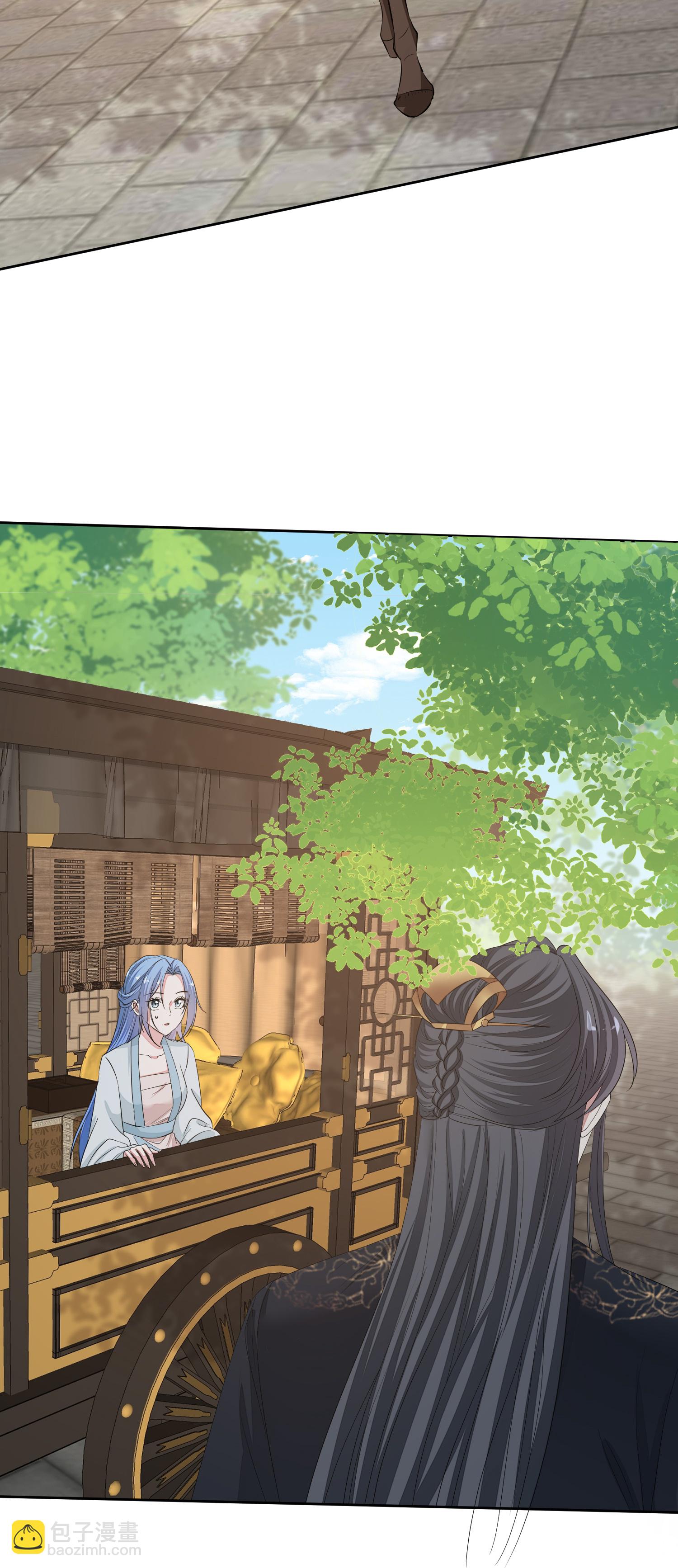 🍼毒医嫡女 第387话 被宠爱的孩子 第4页