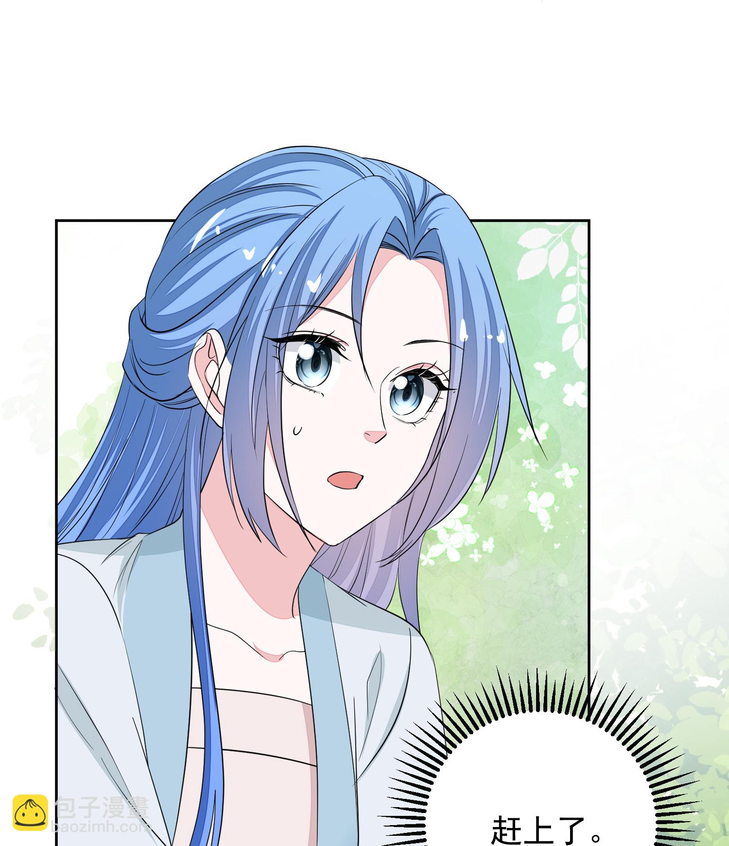 🍼毒医嫡女 第387话 被宠爱的孩子 第5页