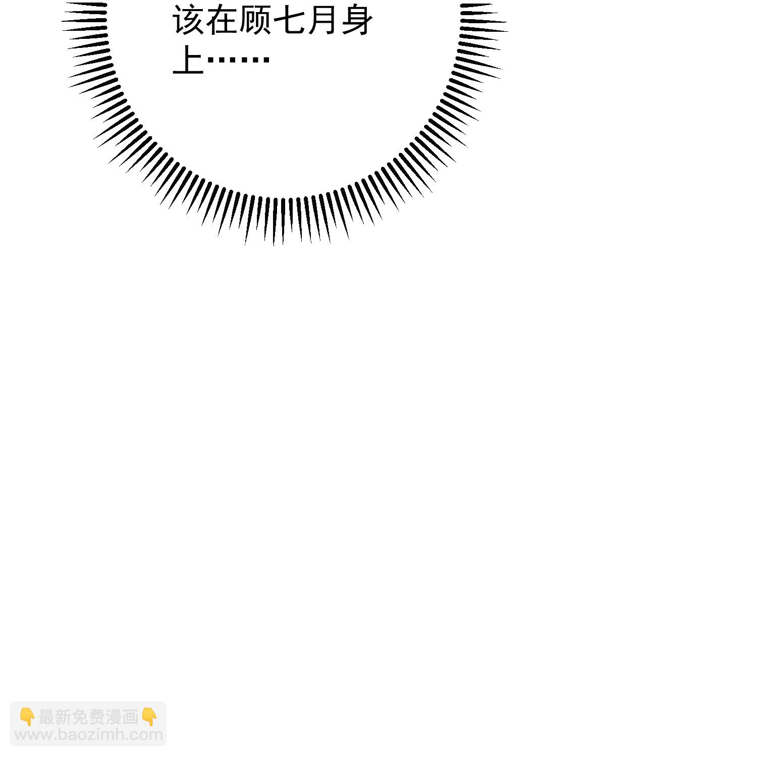 🍼毒医嫡女 第389话 赢了换我当“夫君” 第22页
