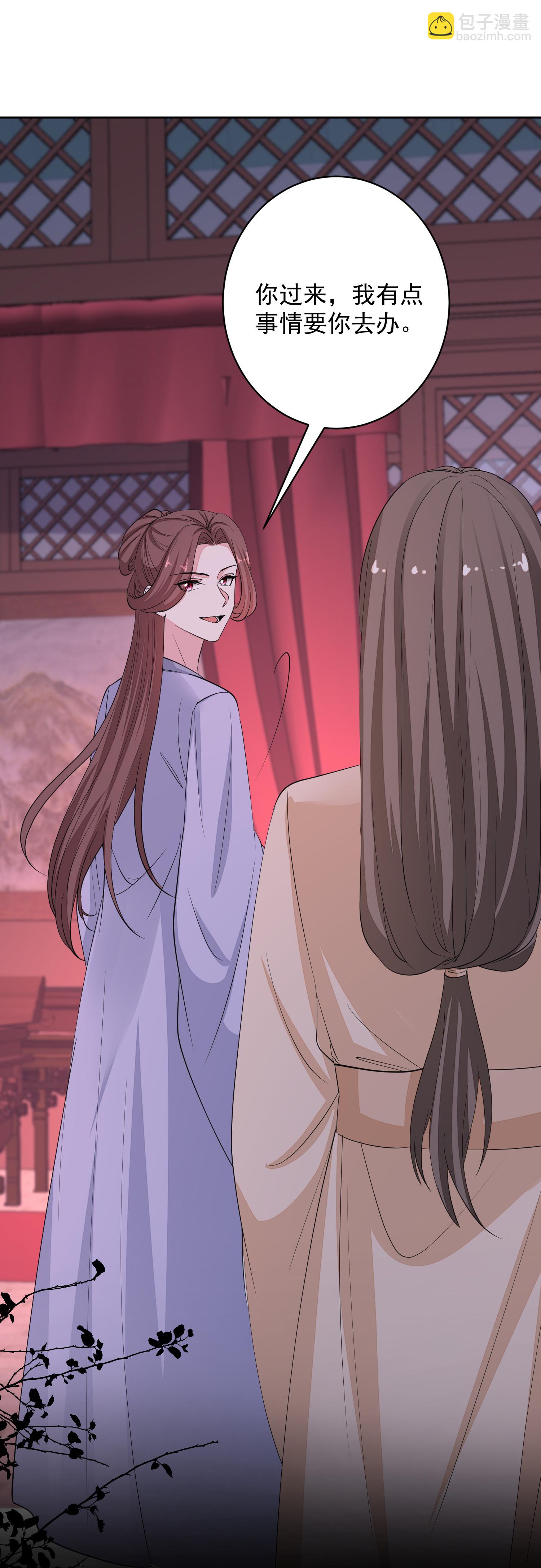 🍼毒医嫡女 第389话 赢了换我当“夫君” 第23页