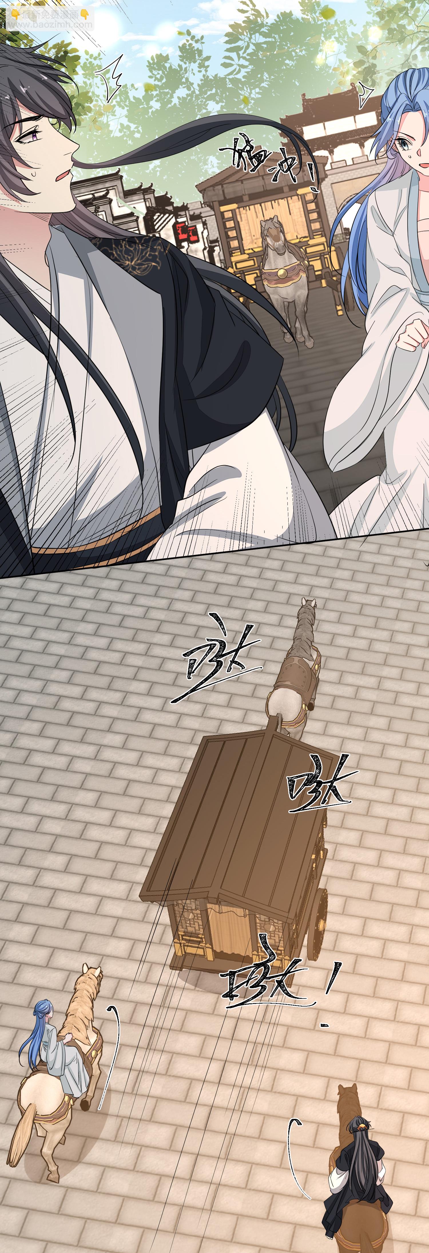 🍼毒医嫡女 第389话 赢了换我当“夫君” 第35页