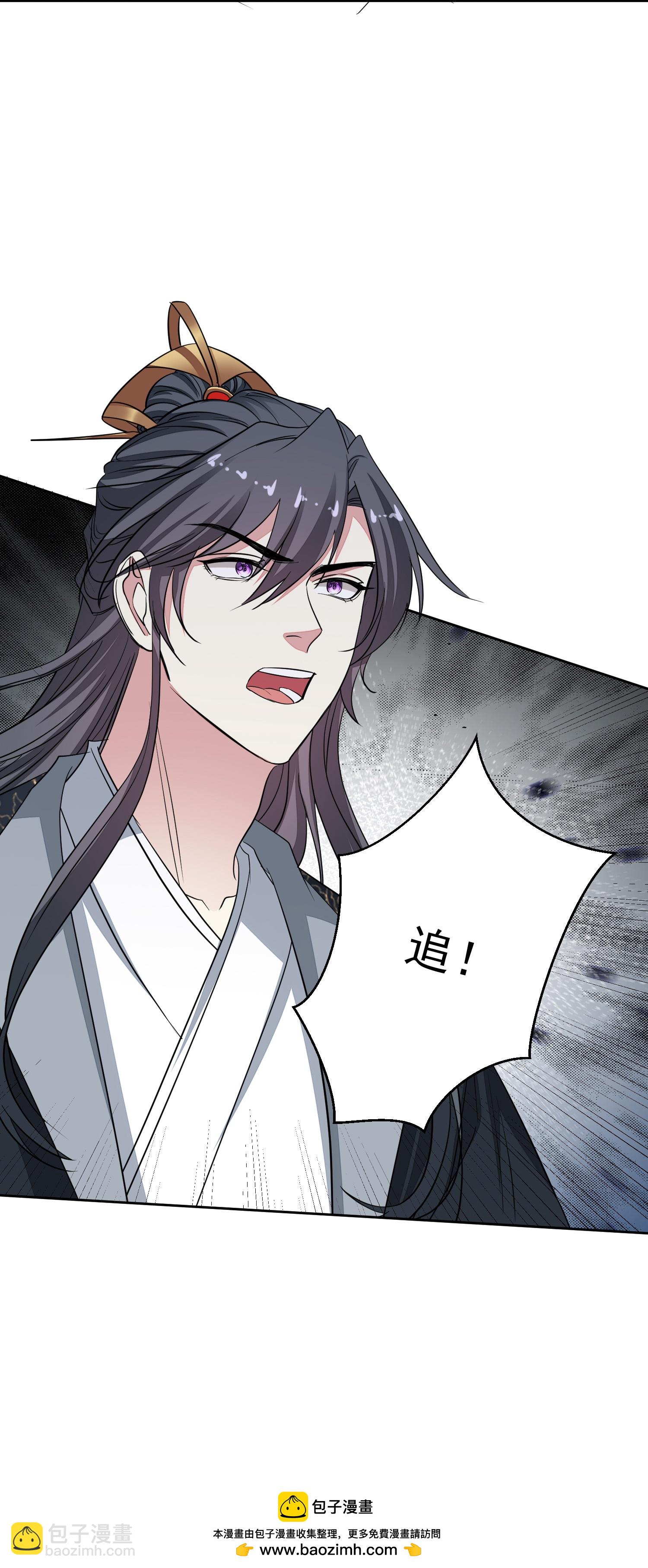 🍼毒医嫡女 第389话 赢了换我当“夫君” 第38页