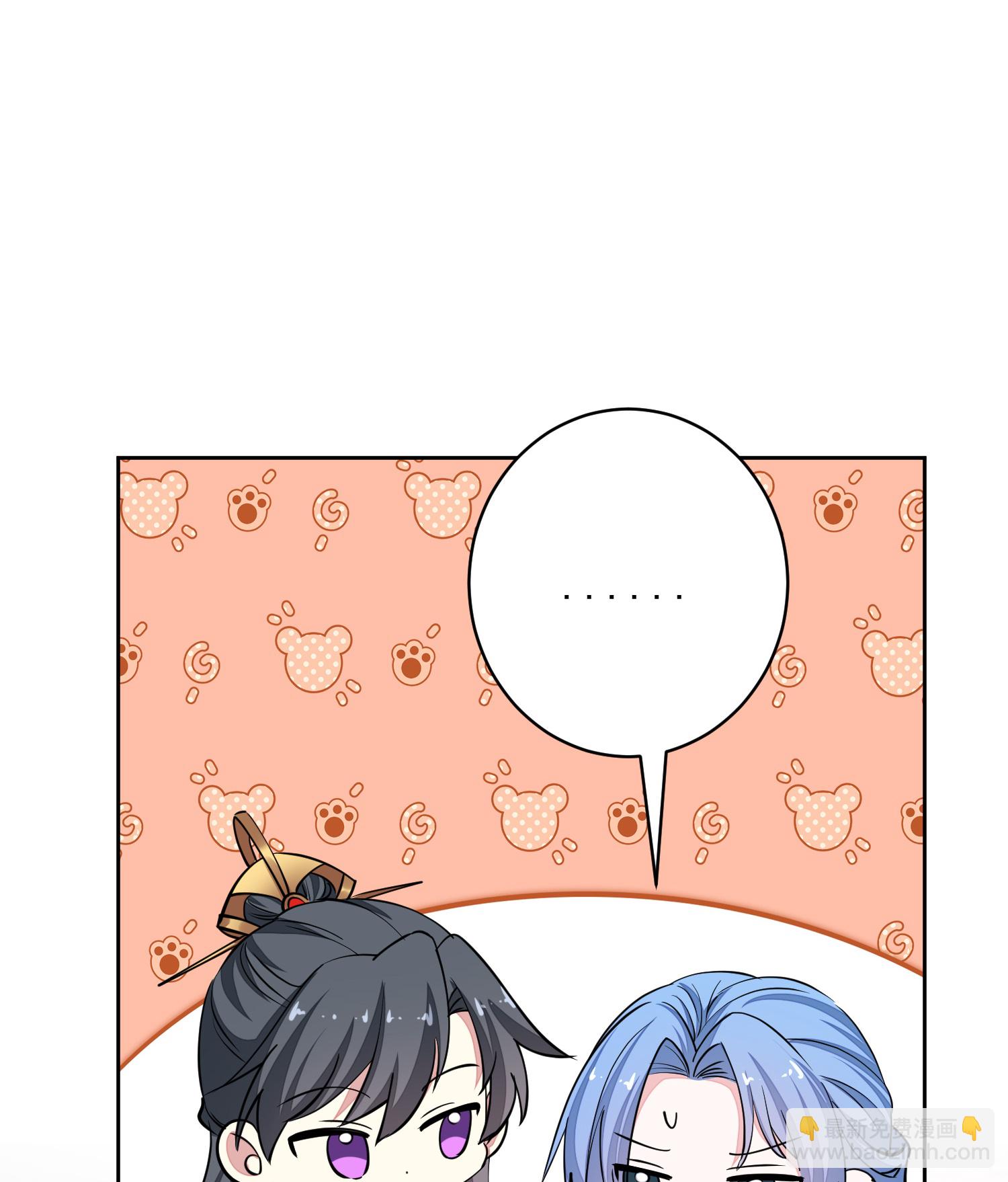 🍼毒医嫡女 第389话 赢了换我当“夫君” 第6页