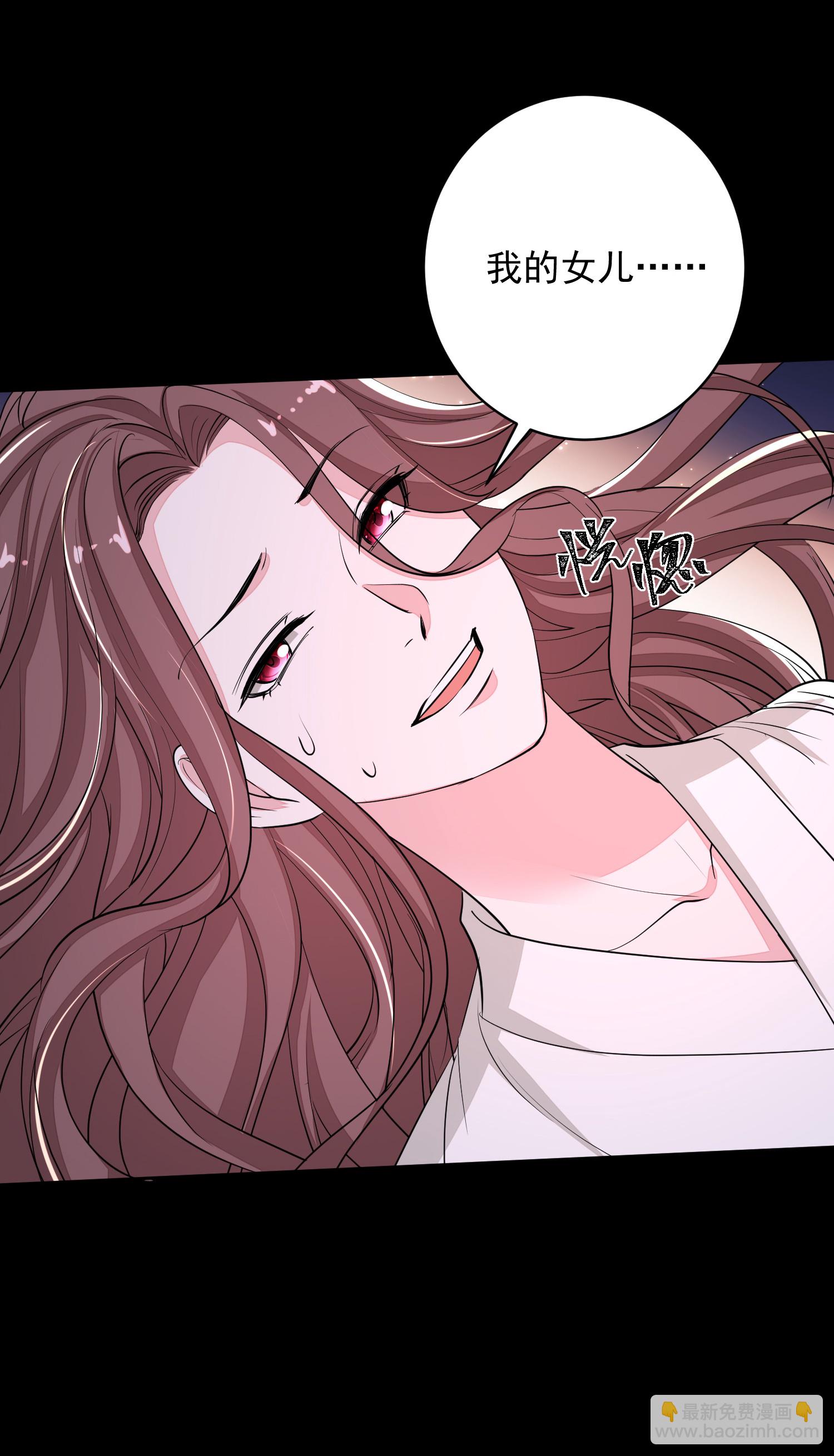 🍼毒医嫡女 第391话 跳崖殉情 第10页
