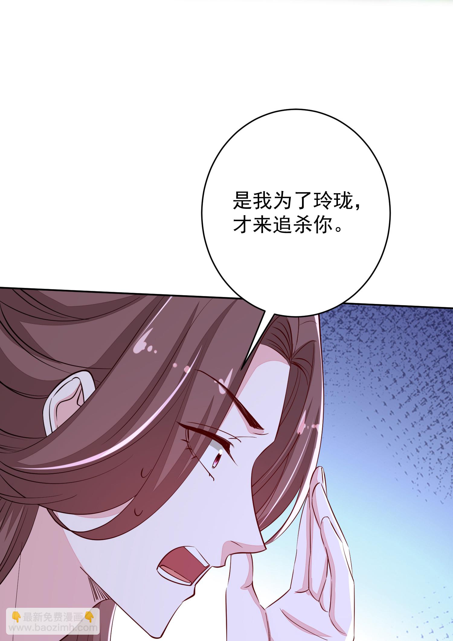 🍼毒医嫡女 第391话 跳崖殉情 第17页