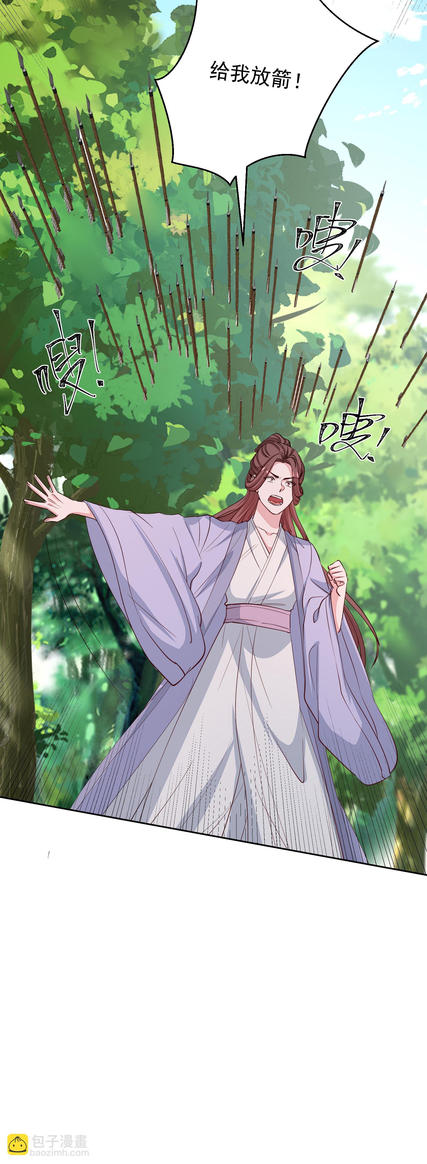 🍼毒医嫡女 第391话 跳崖殉情 第19页