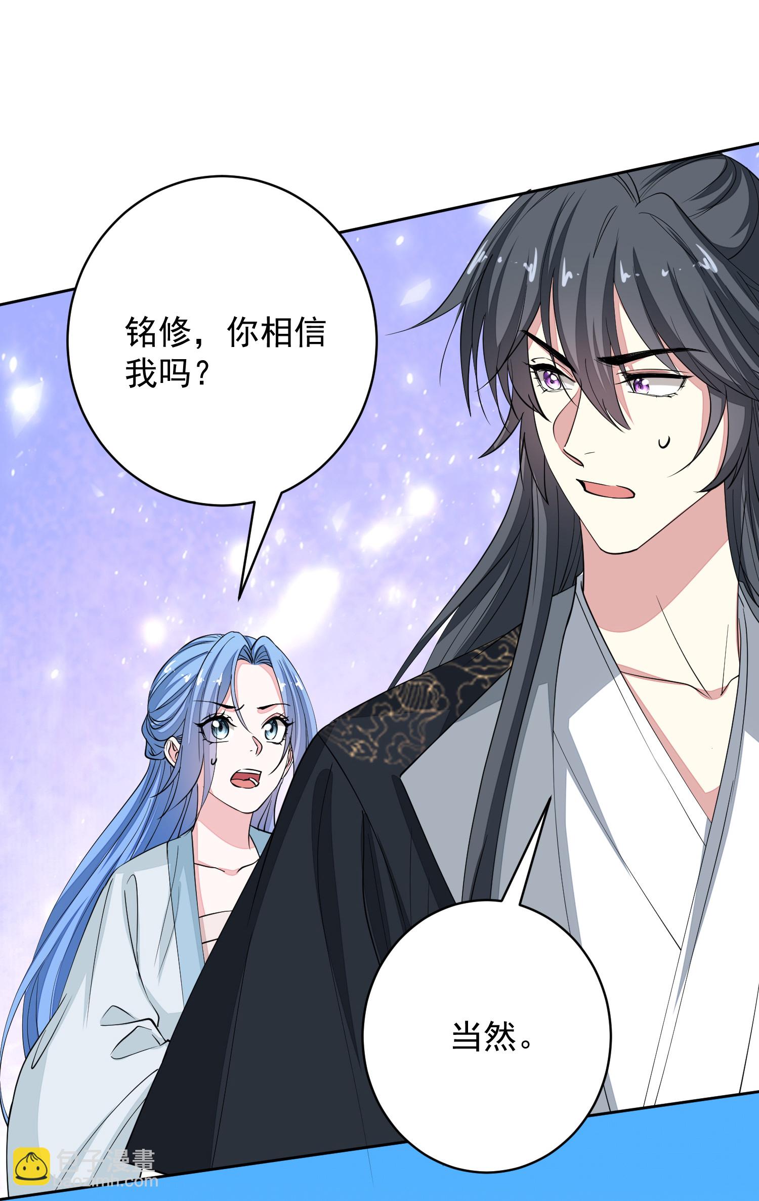 🍼毒医嫡女 第391话 跳崖殉情 第24页