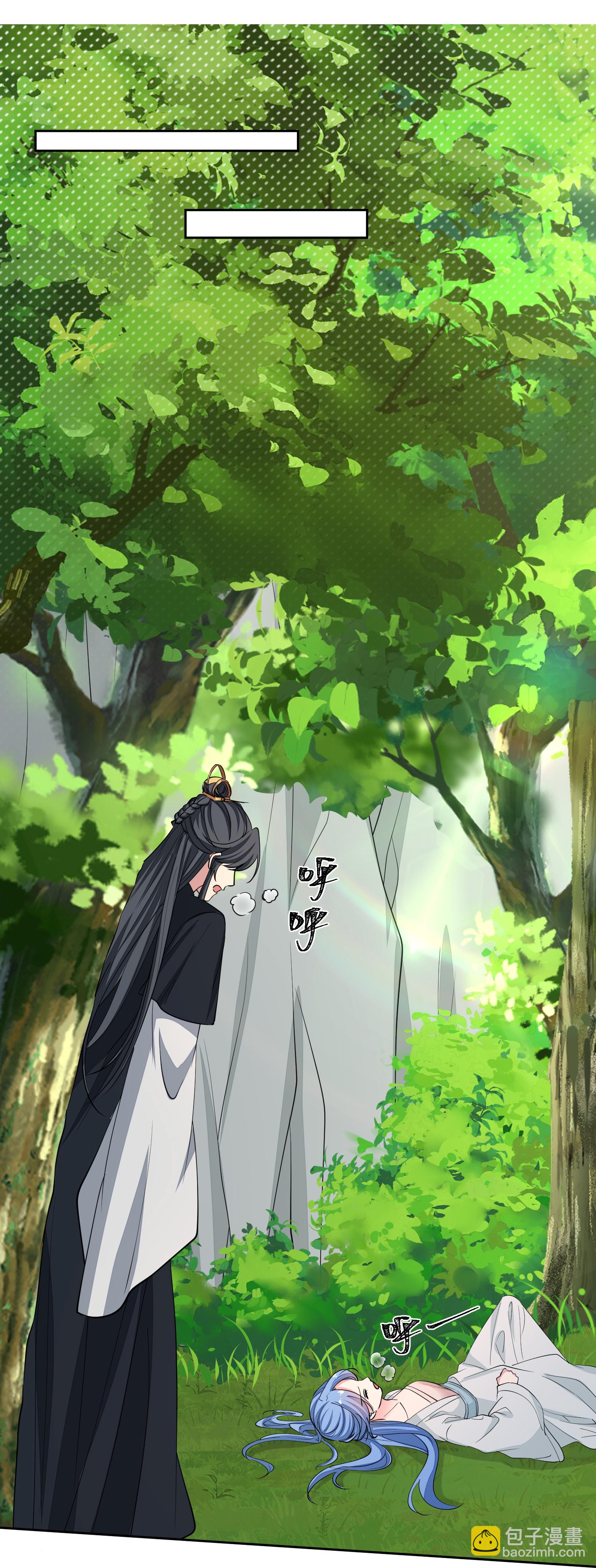 🍼毒医嫡女 第391话 跳崖殉情 第28页