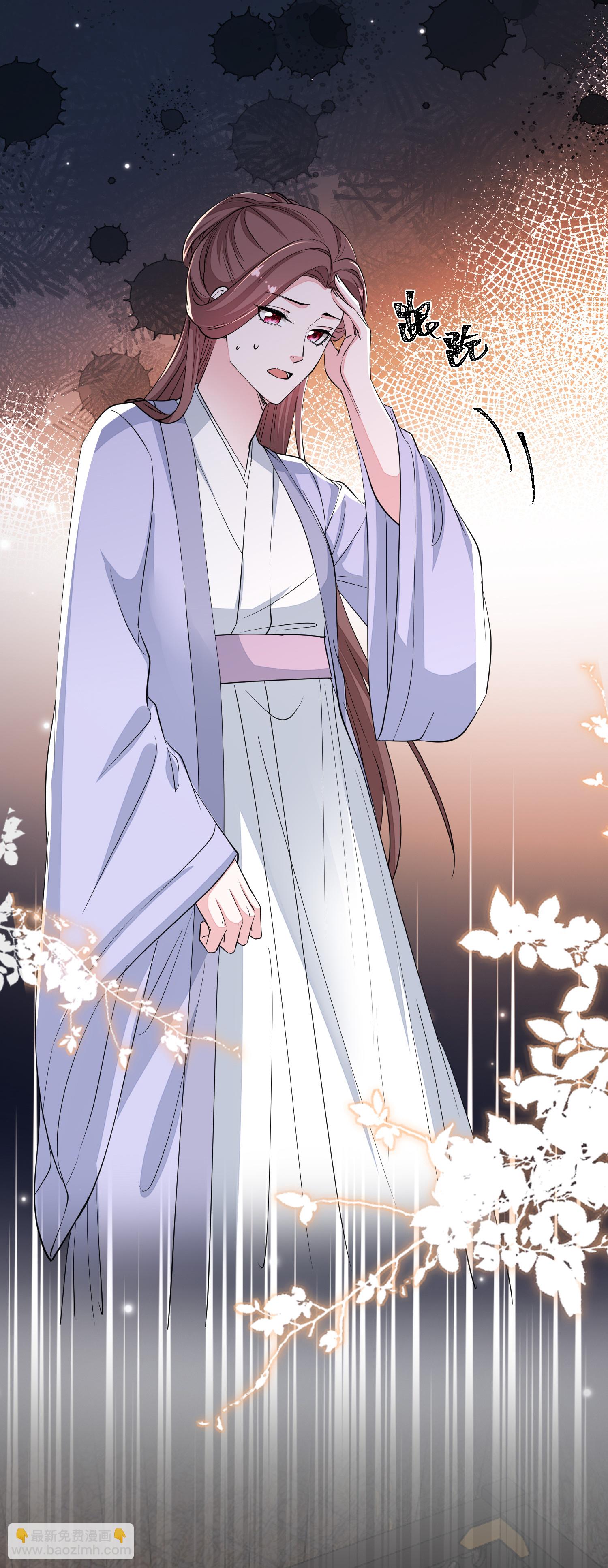 🍼毒医嫡女 第391话 跳崖殉情 第7页