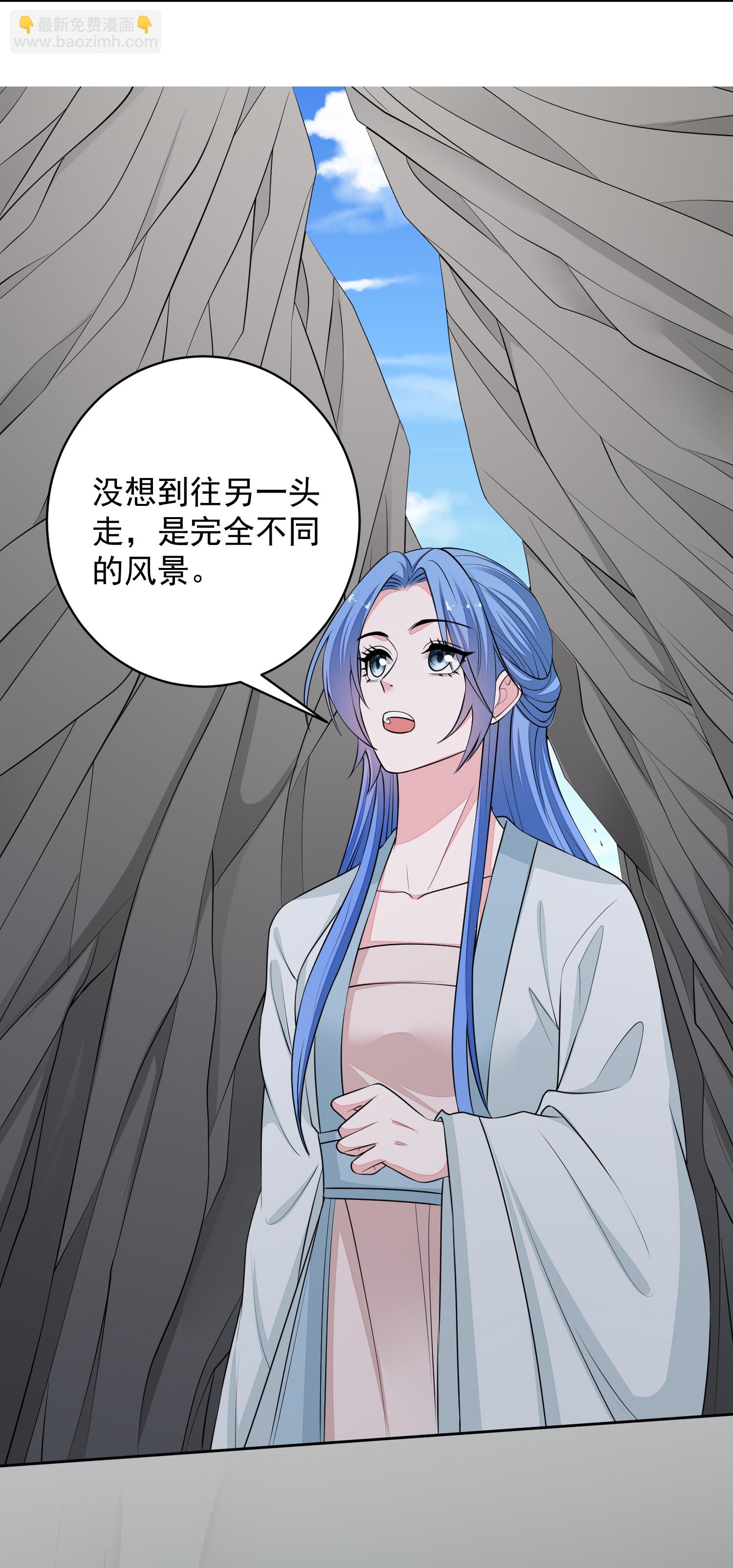 🍼毒医嫡女 第393话 神秘的石室 第11页