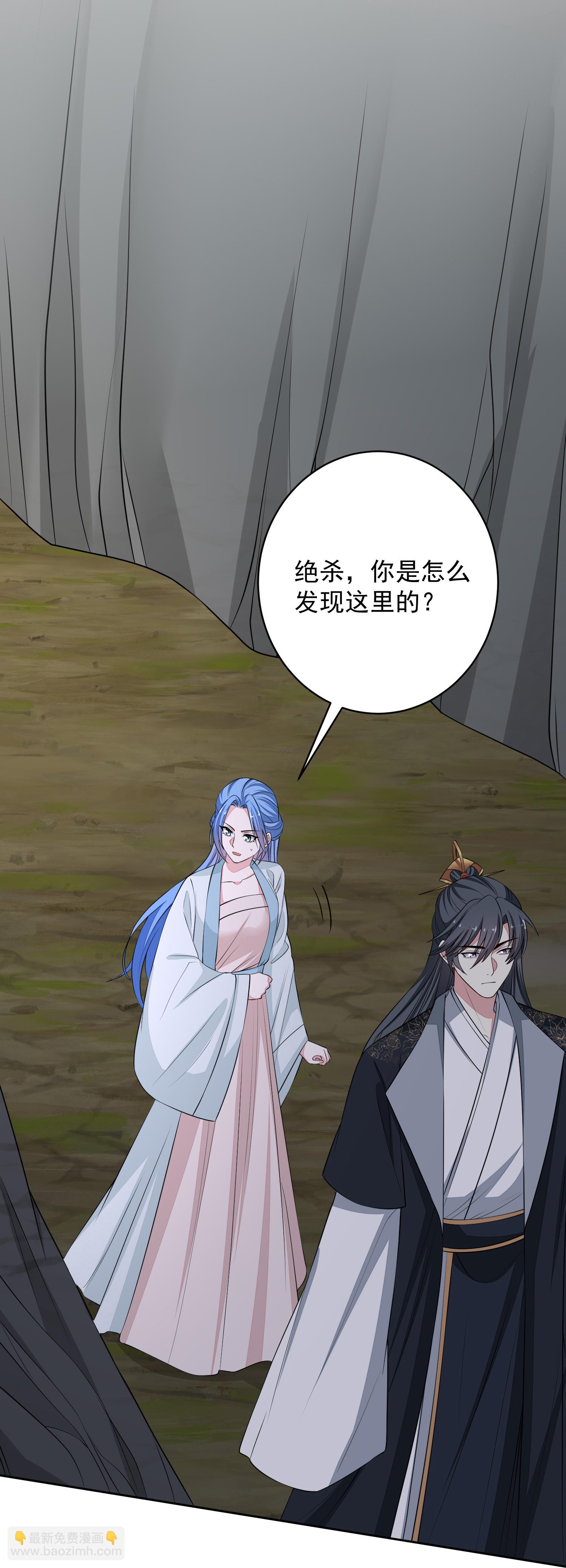 🍼毒医嫡女 第393话 神秘的石室 第12页
