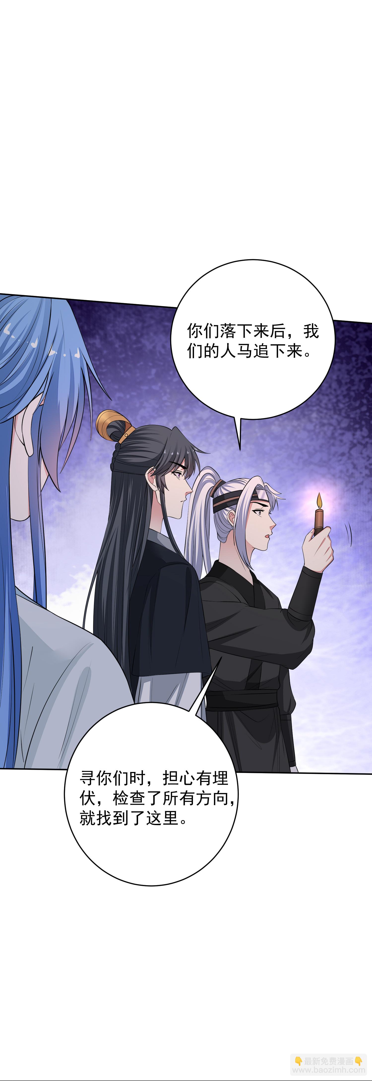 🍼毒医嫡女 第393话 神秘的石室 第13页