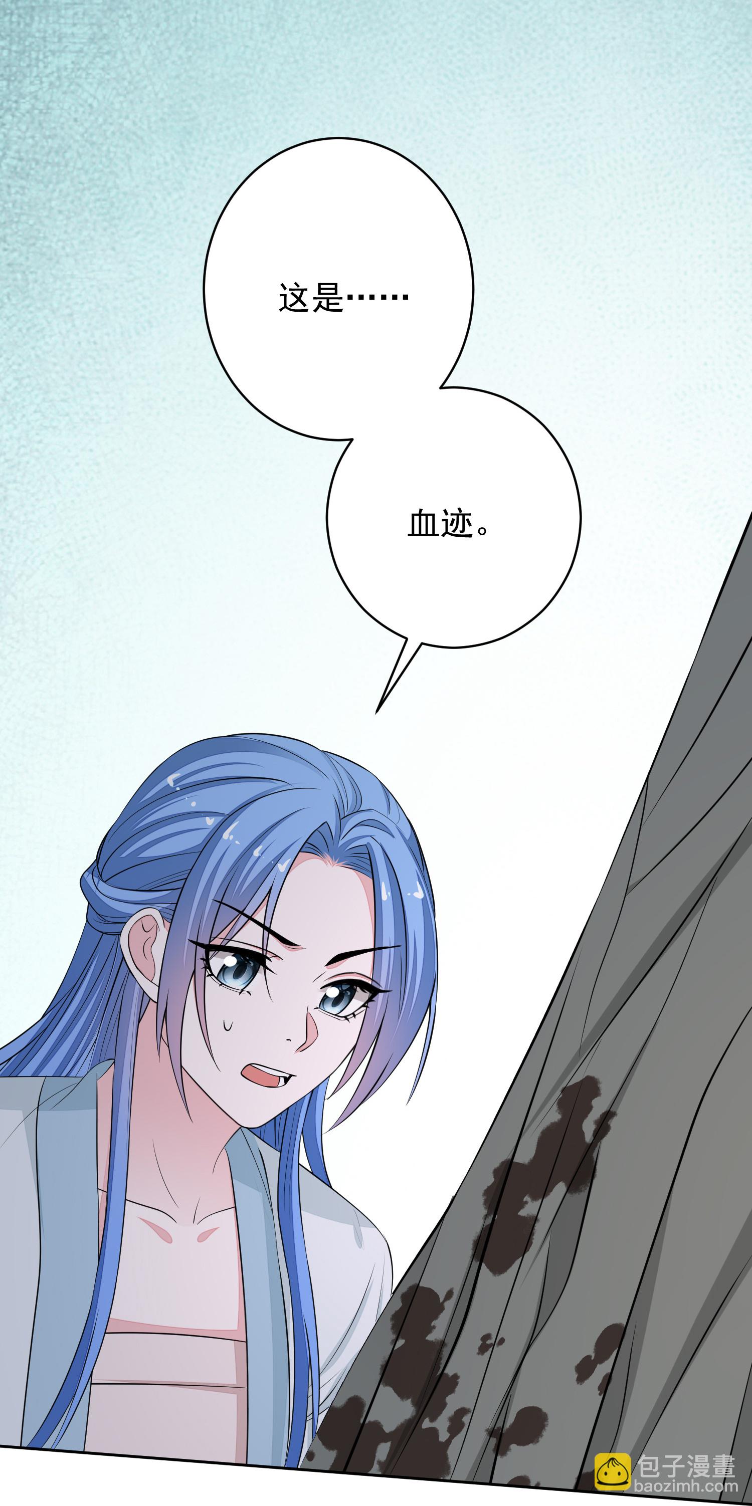 🍼毒医嫡女 第393话 神秘的石室 第15页
