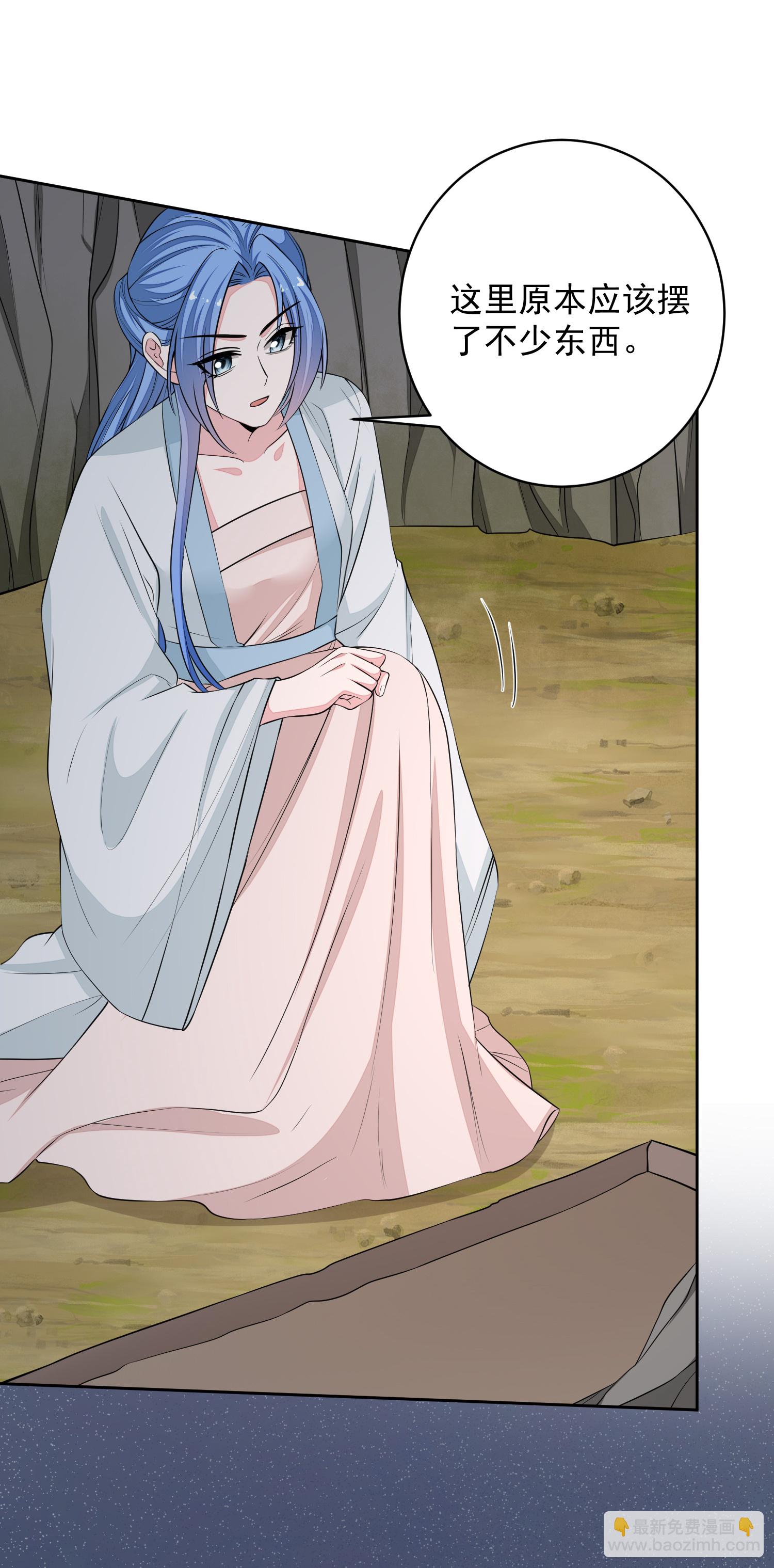 🍼毒医嫡女 第393话 神秘的石室 第19页