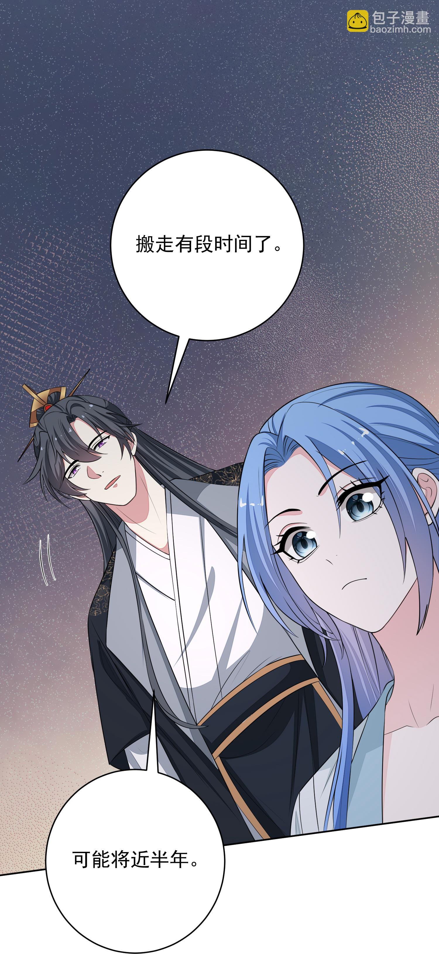 🍼毒医嫡女 第393话 神秘的石室 第20页