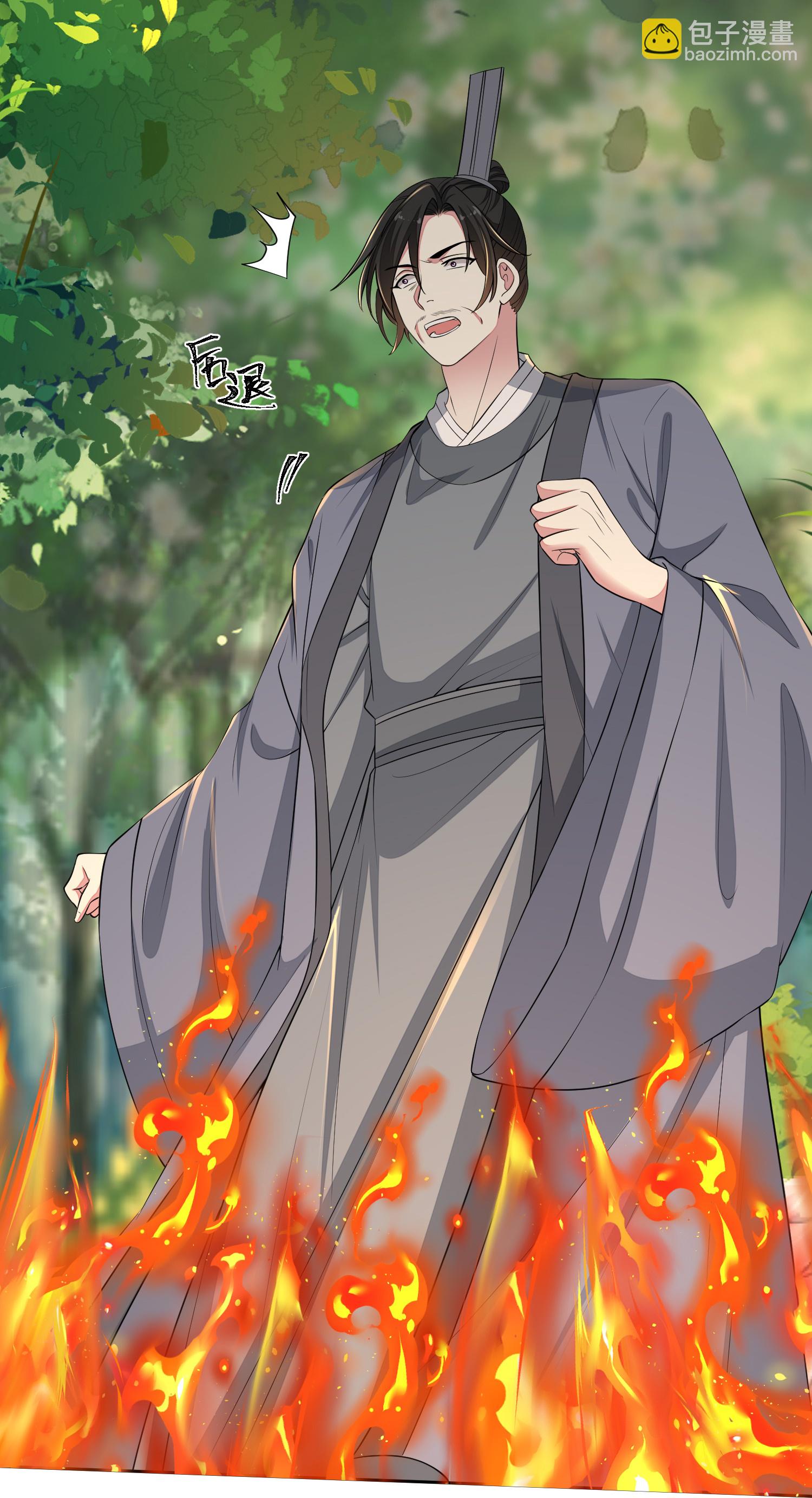 🍼毒医嫡女 第393话 神秘的石室 第6页