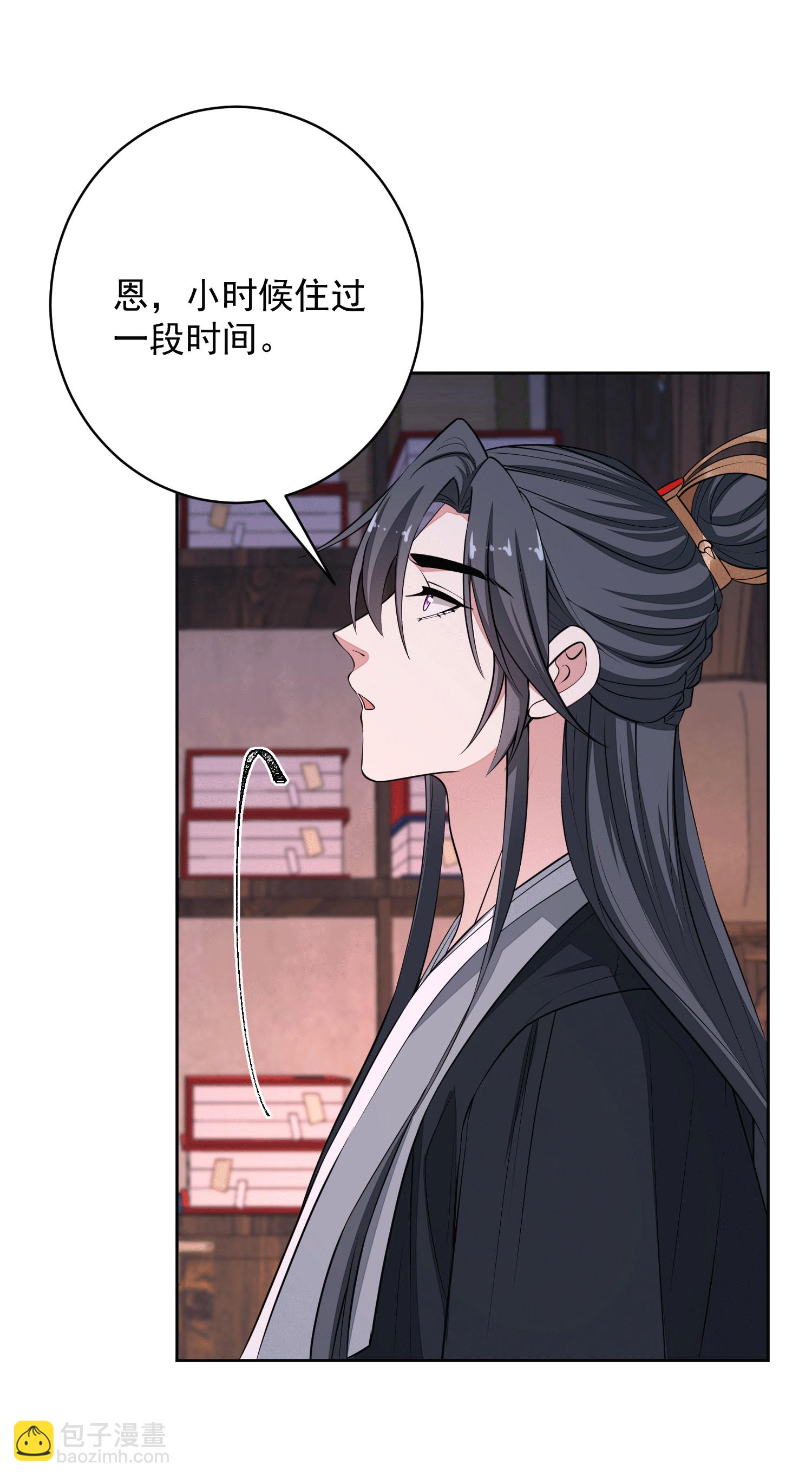 🍼毒医嫡女 第395话 神秘的石室 第10页