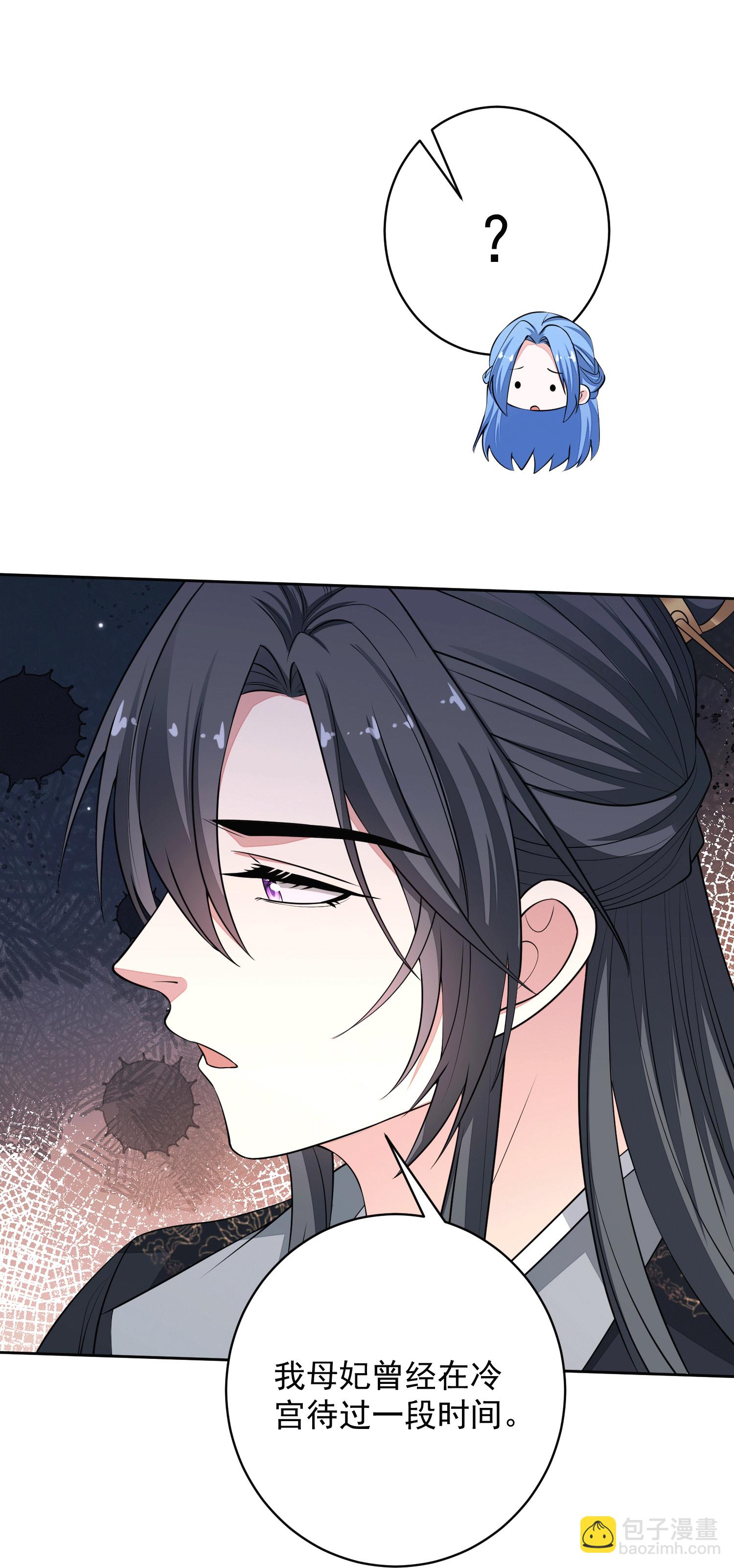 🍼毒医嫡女 第395话 神秘的石室 第11页