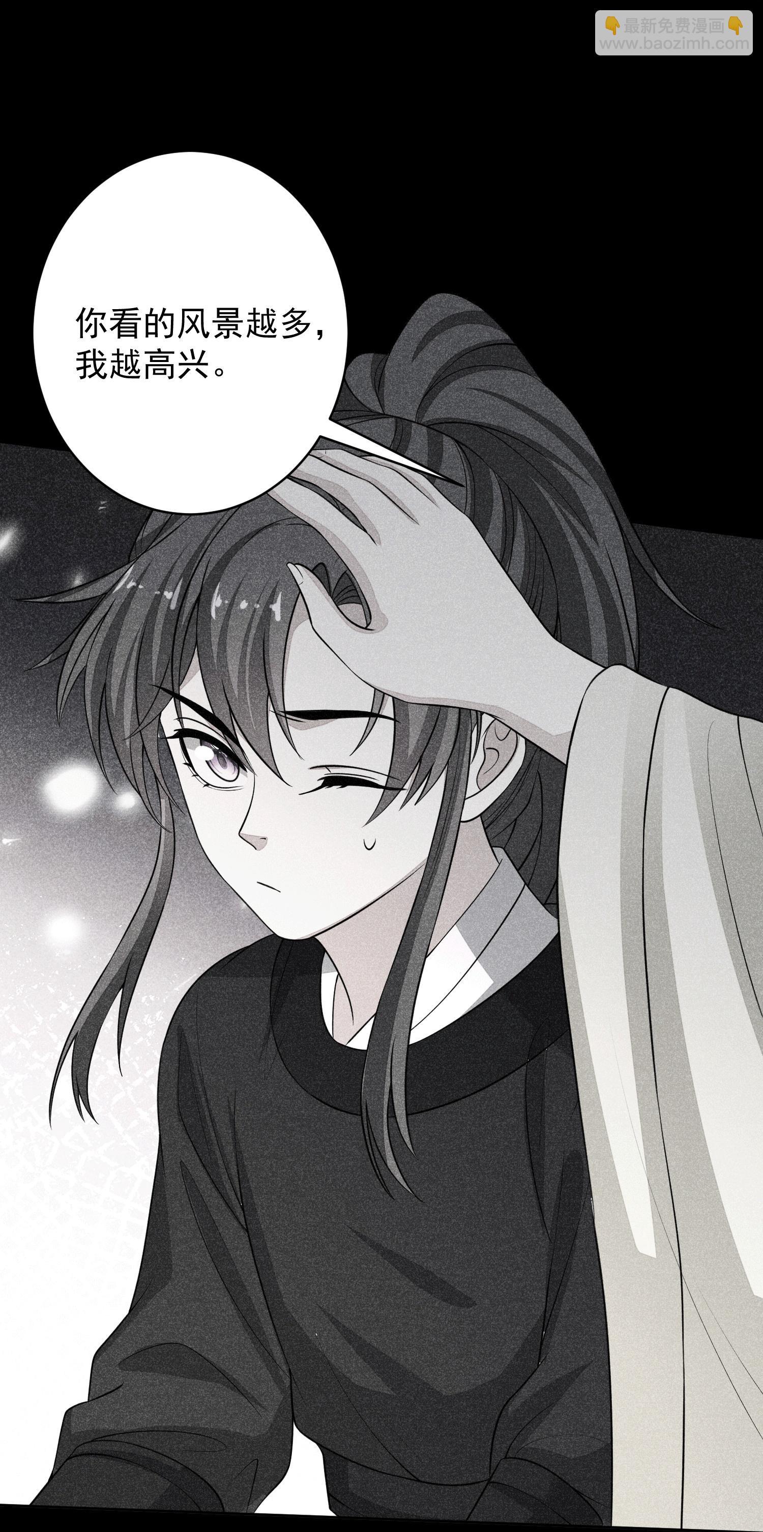 🍼毒医嫡女 第395话 神秘的石室 第20页