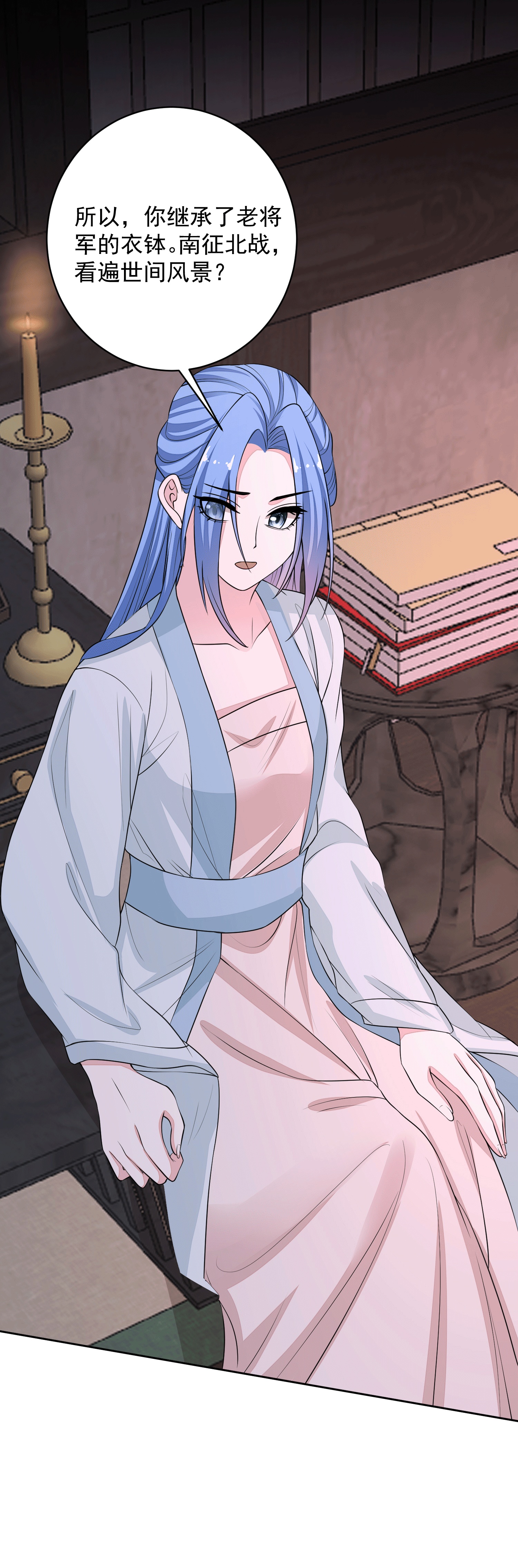 🍼毒医嫡女 第395话 神秘的石室 第22页