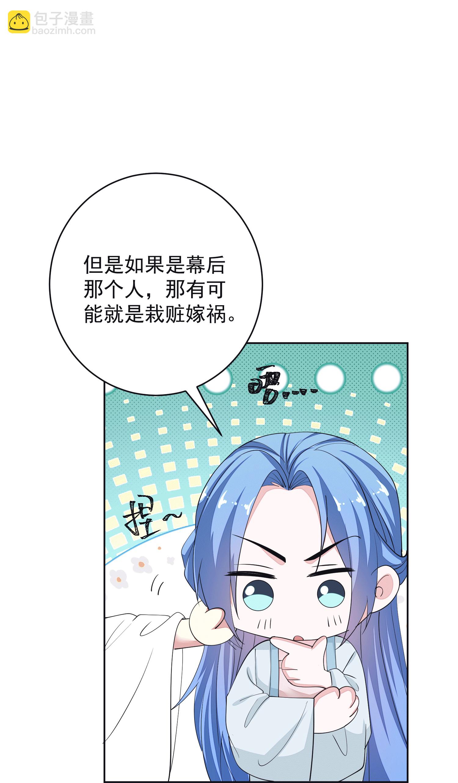🍼毒医嫡女 第395话 神秘的石室 第34页