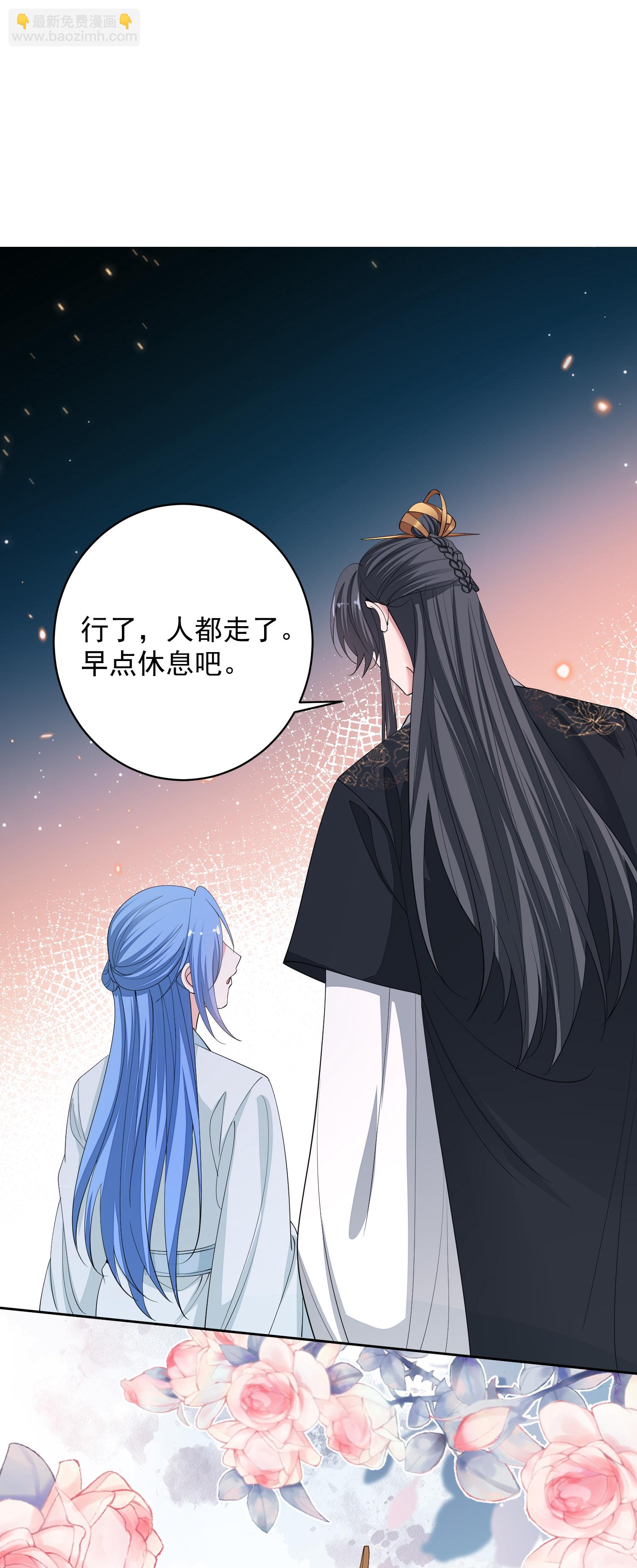 🍼毒医嫡女 第395话 神秘的石室 第36页