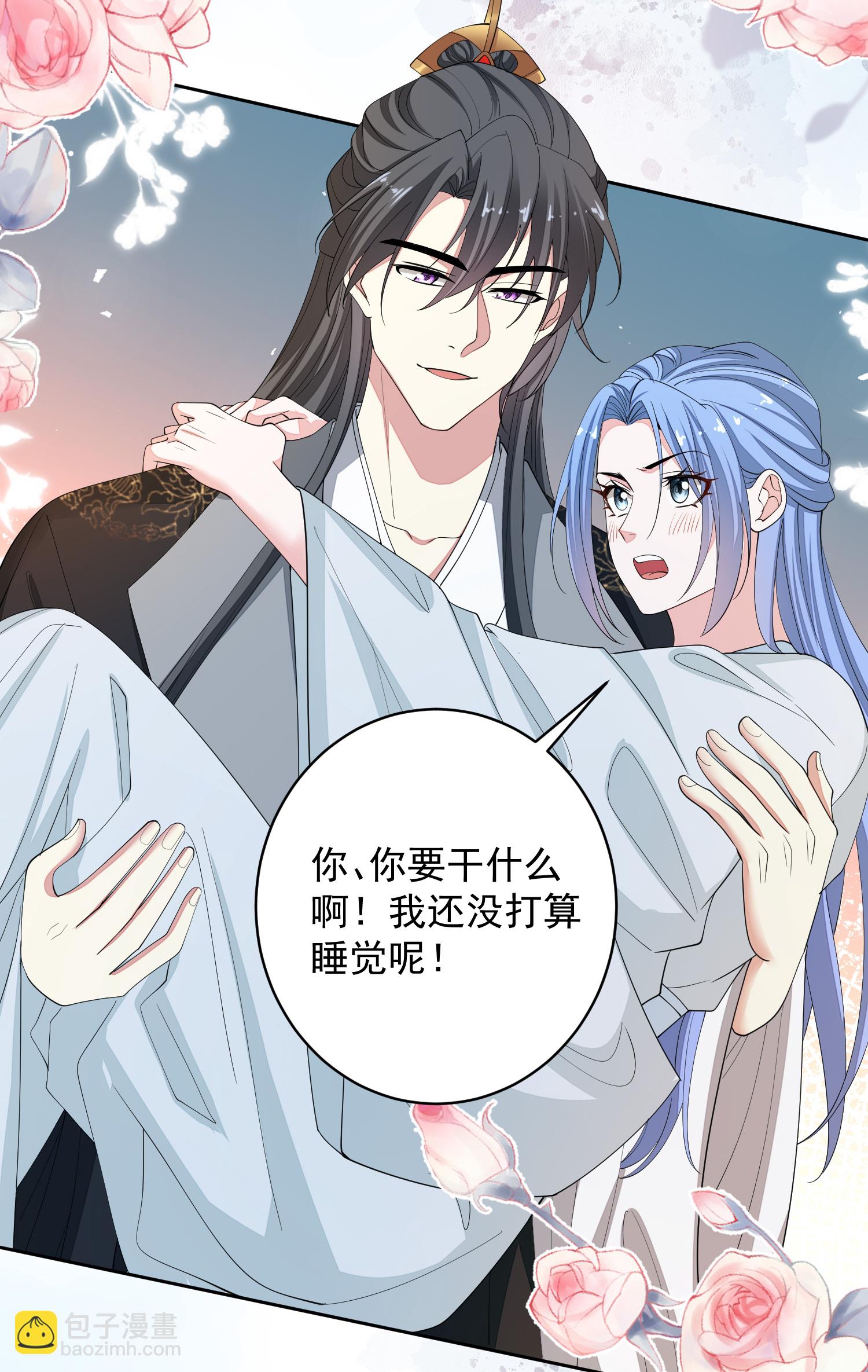 🍼毒医嫡女 第395话 神秘的石室 第37页