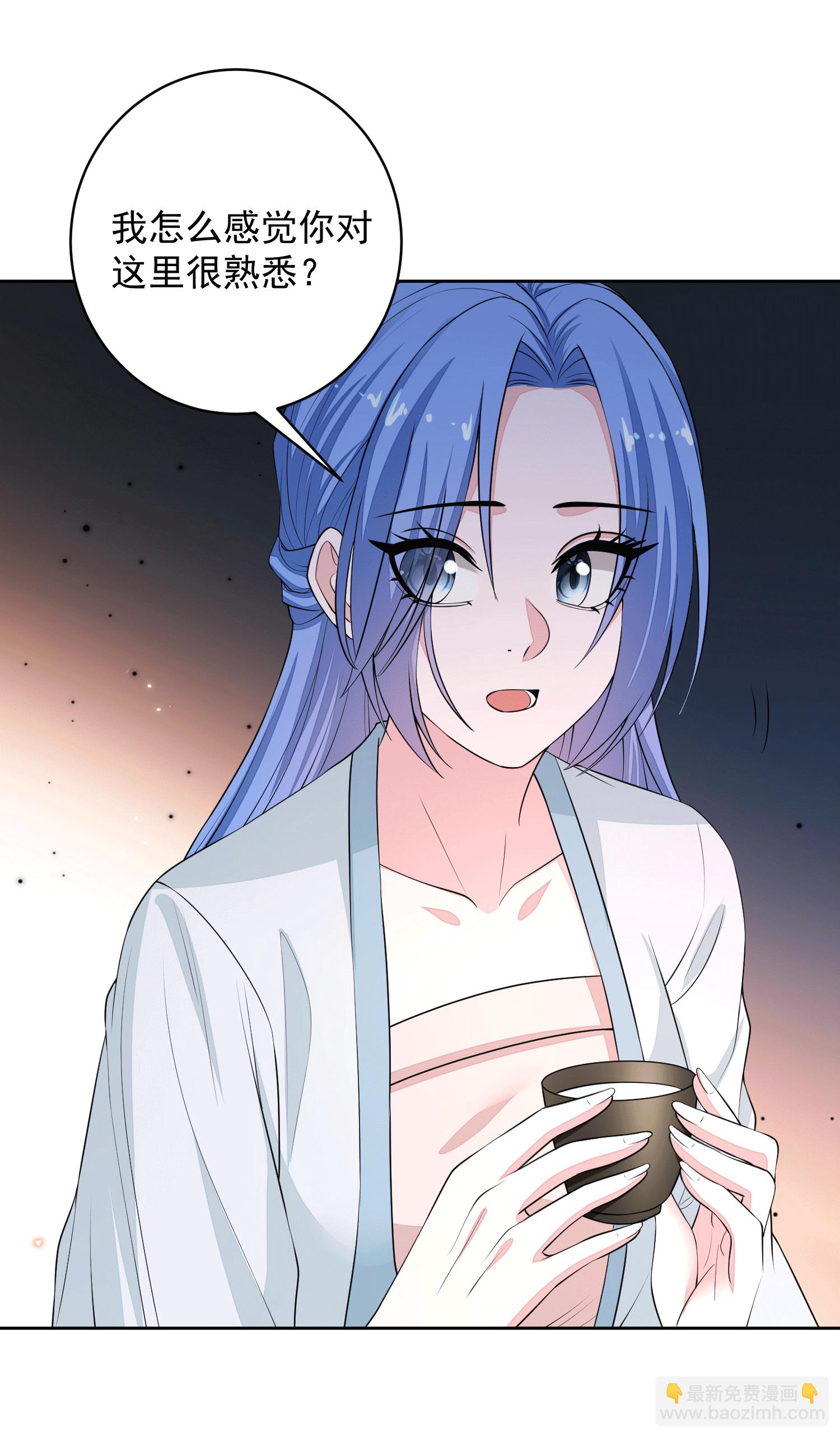 🍼毒医嫡女 第395话 神秘的石室 第9页