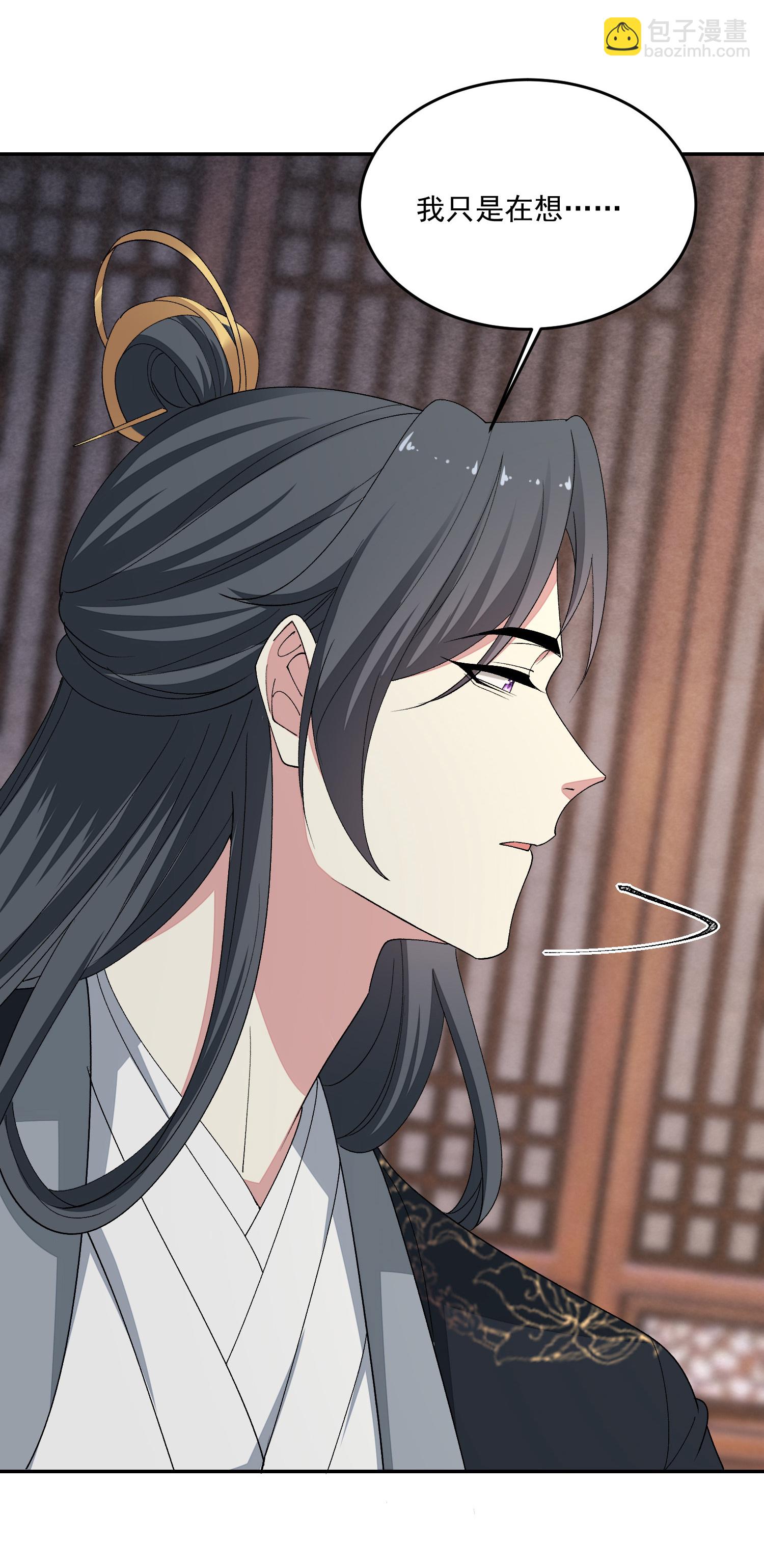 🍼毒医嫡女 第397话 咬别的地方 第13页