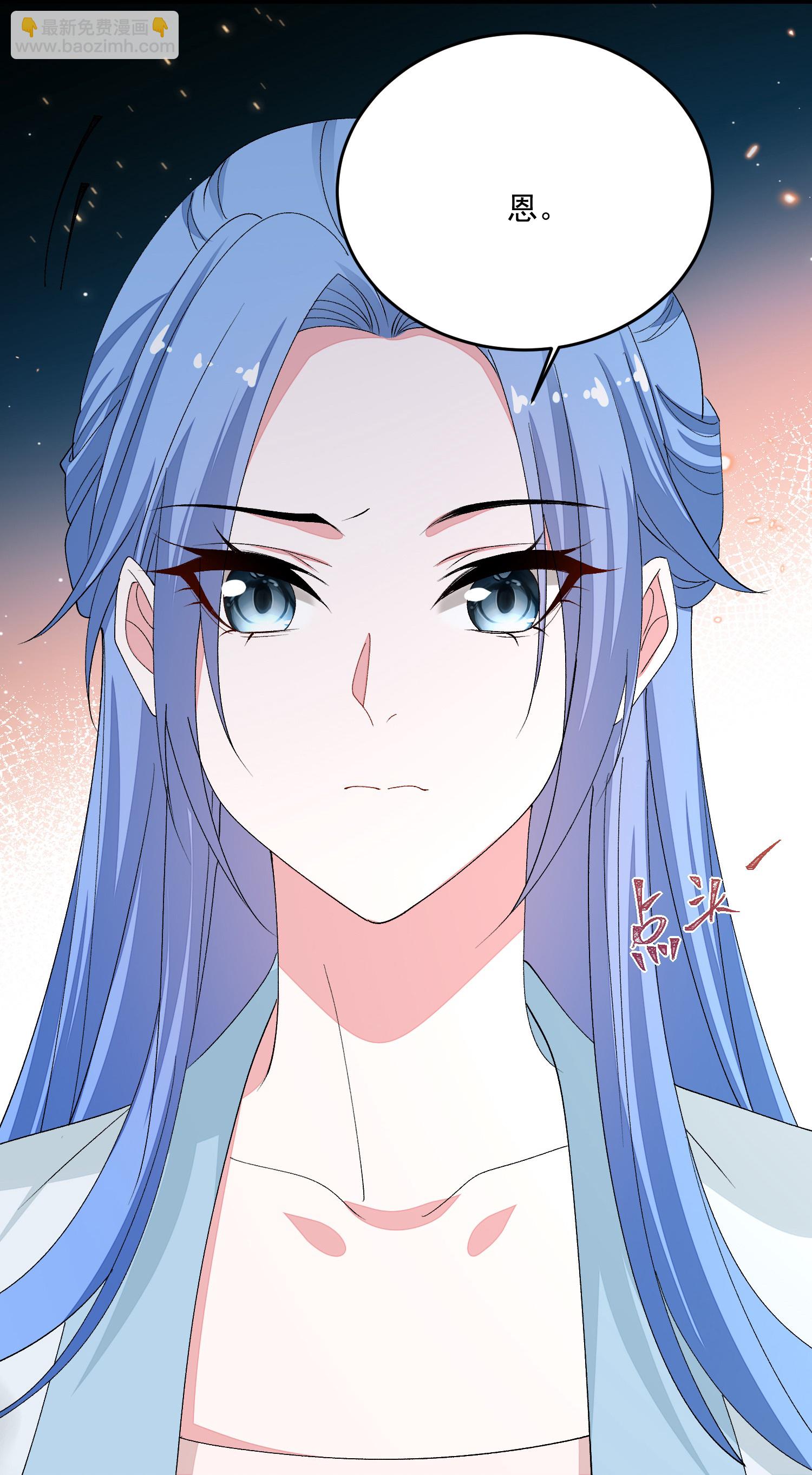 🍼毒医嫡女 第397话 咬别的地方 第19页