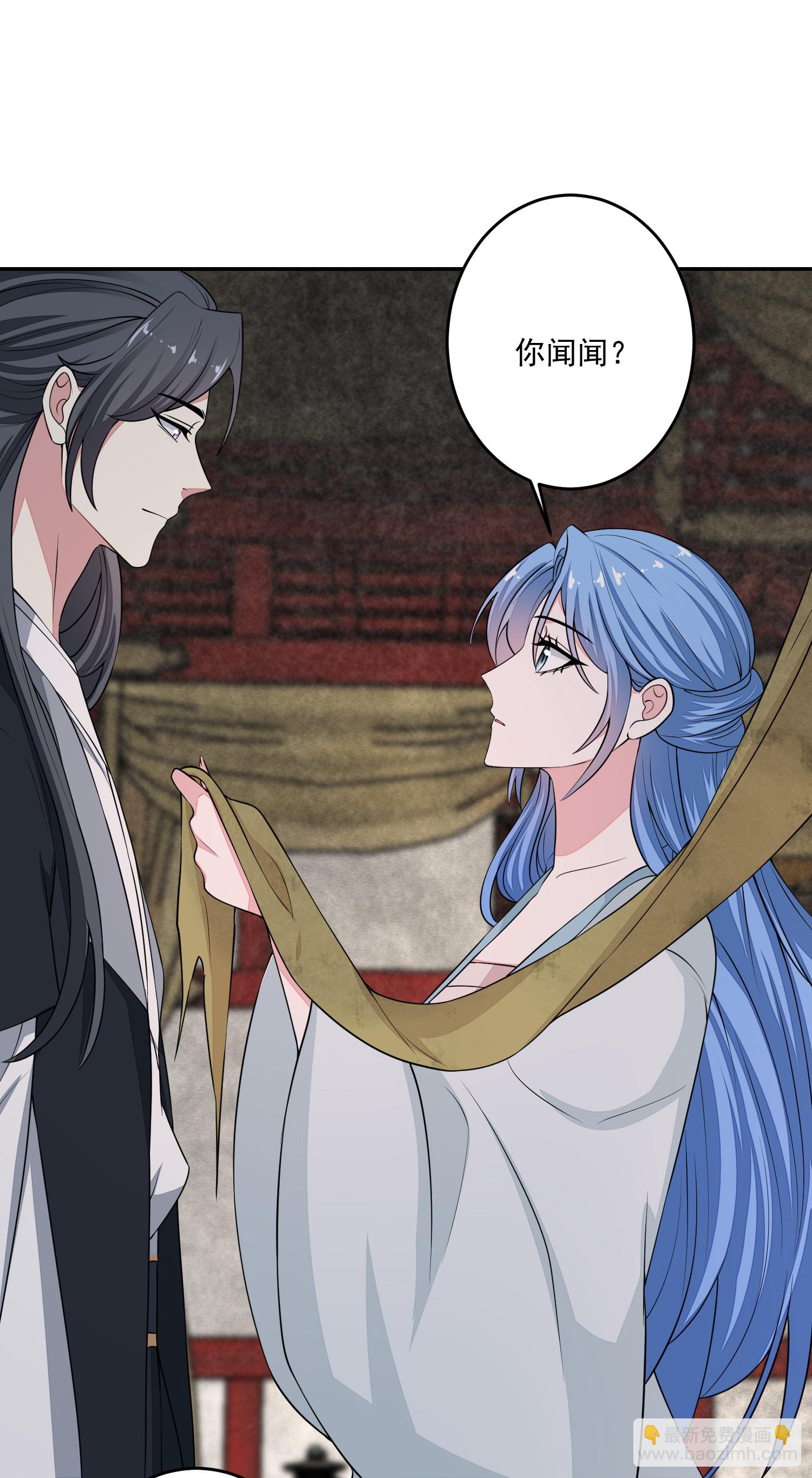 🍼毒医嫡女 第397话 咬别的地方 第28页