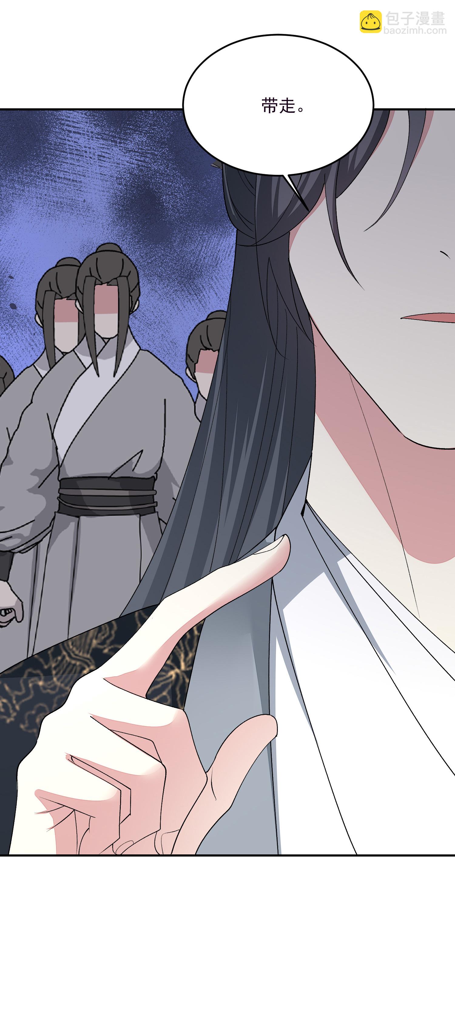🍼毒医嫡女 第399话 凶手是皇后？！ 第10页