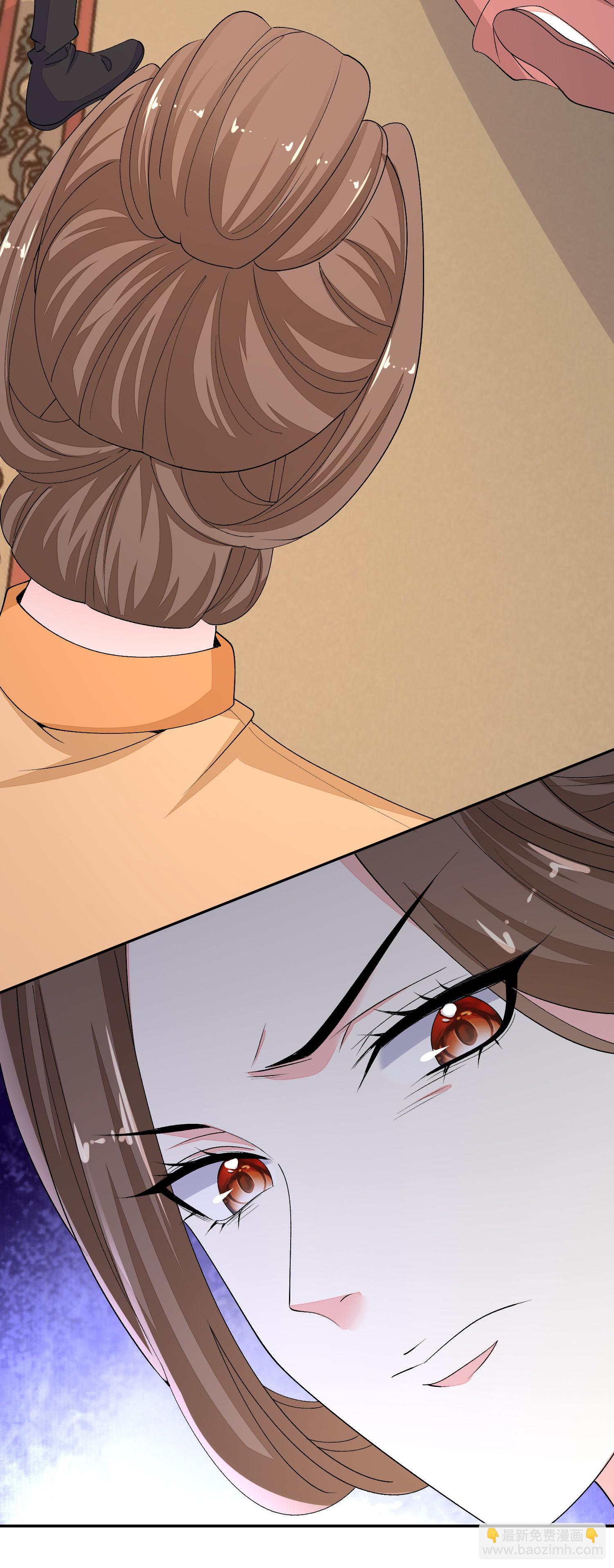 🍼毒医嫡女 第399话 凶手是皇后？！ 第12页