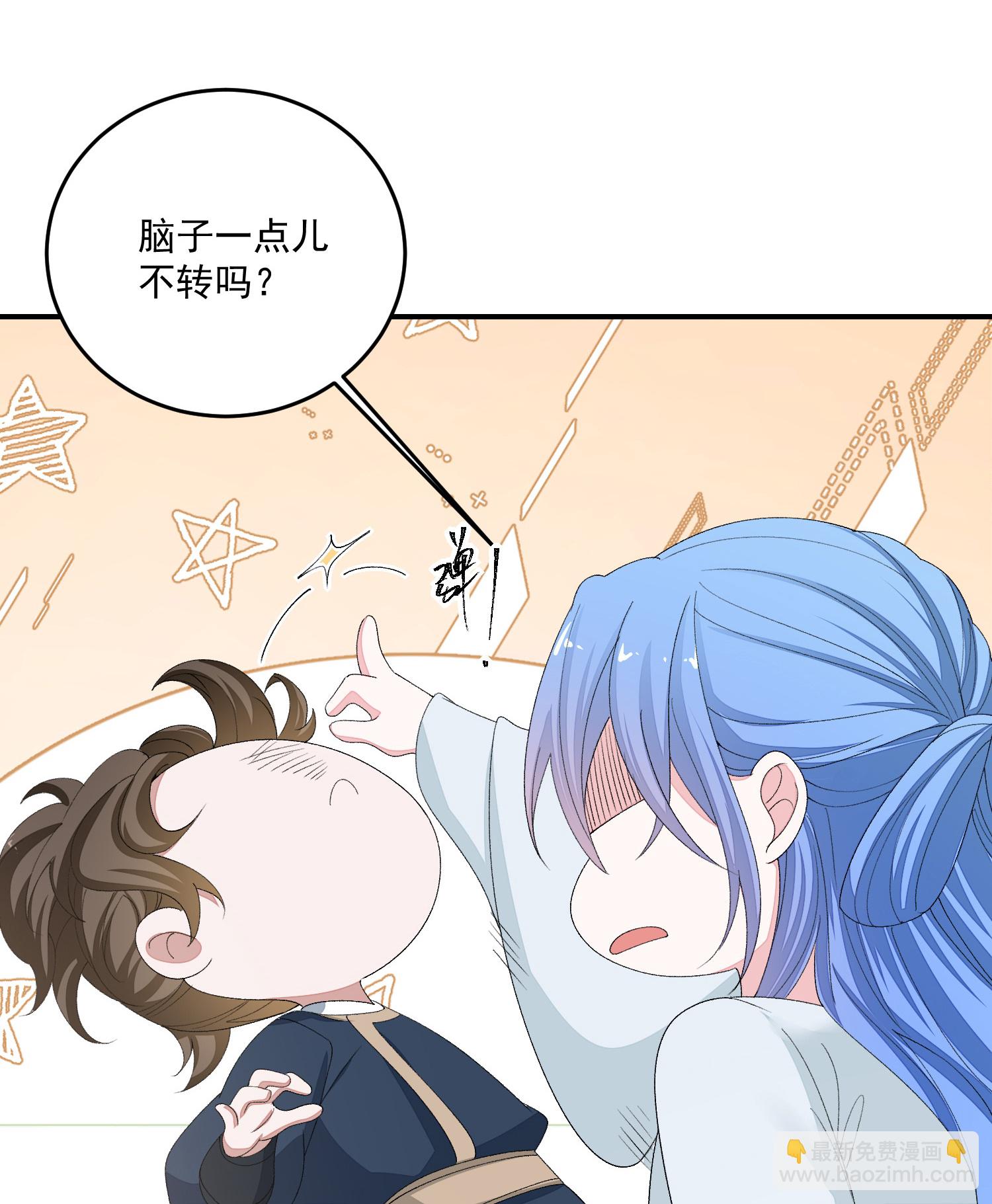 🍼毒医嫡女 第401话 仙子神医？ 第12页