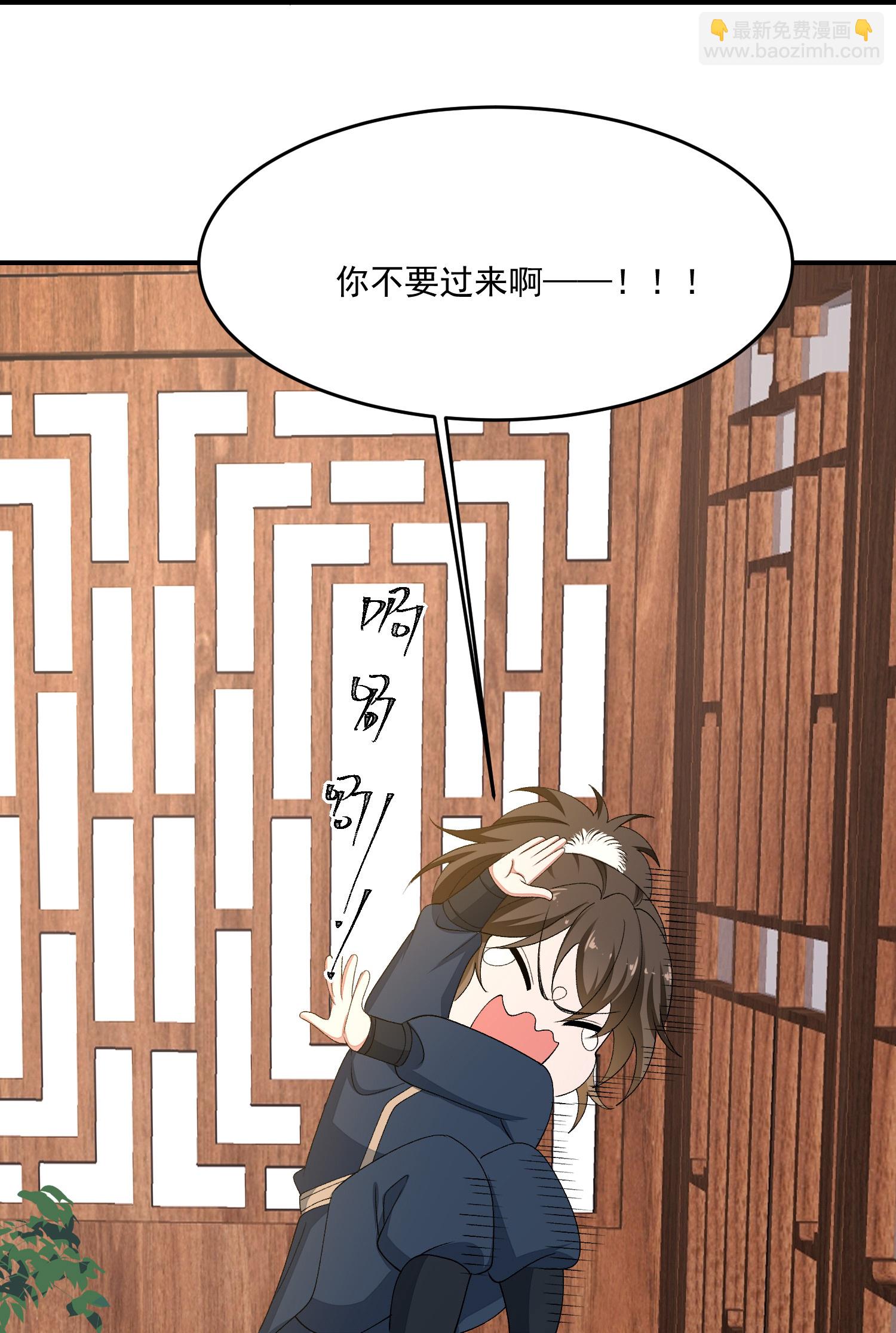 🍼毒医嫡女 第401话 仙子神医？ 第17页