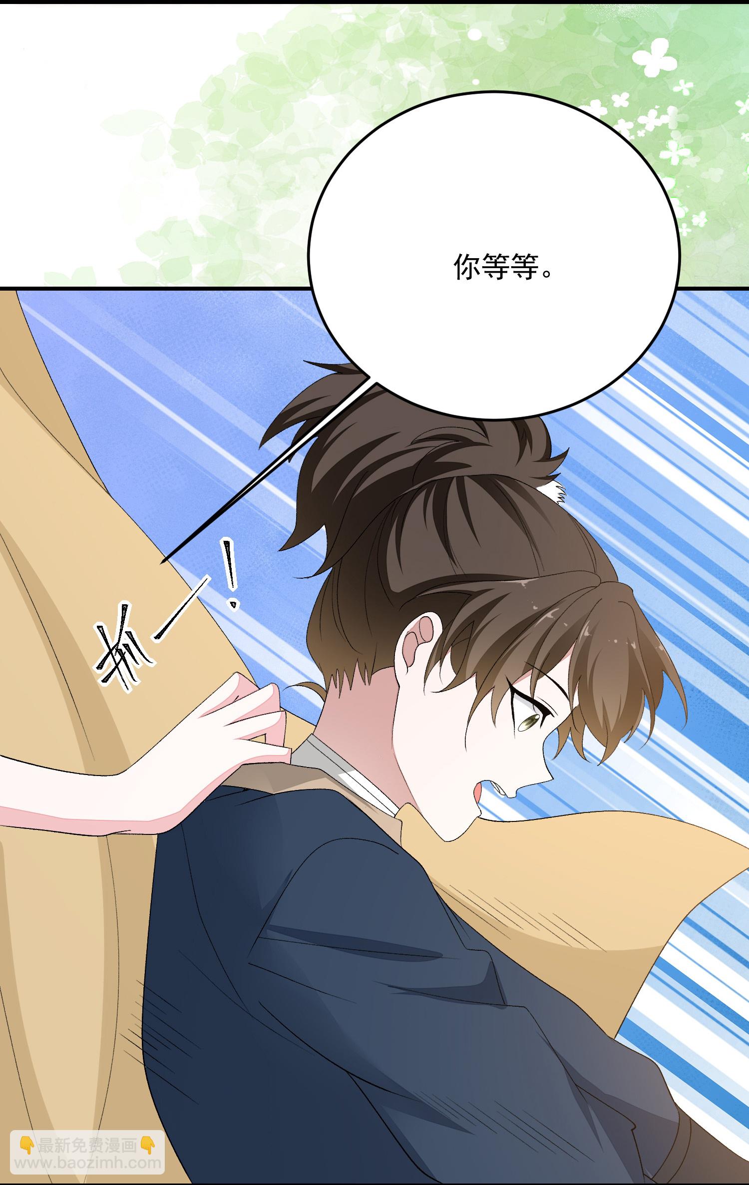 🍼毒医嫡女 第401话 仙子神医？ 第6页