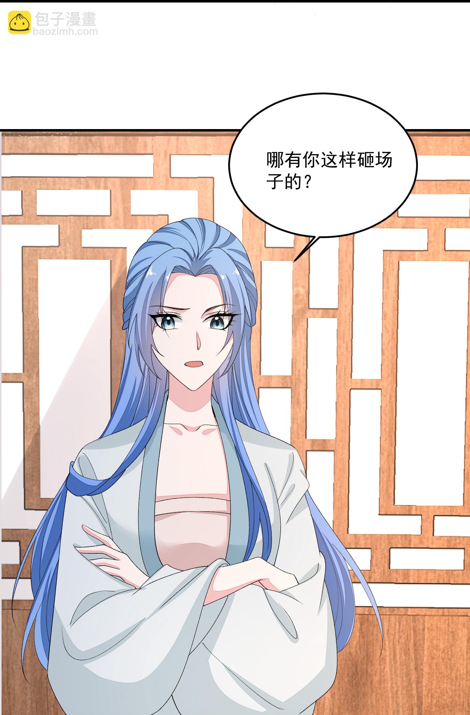 🍼毒医嫡女 第401话 仙子神医？ 第8页